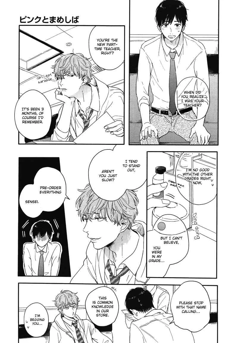 Pink to Mameshiba Chapter 1 - Page 16