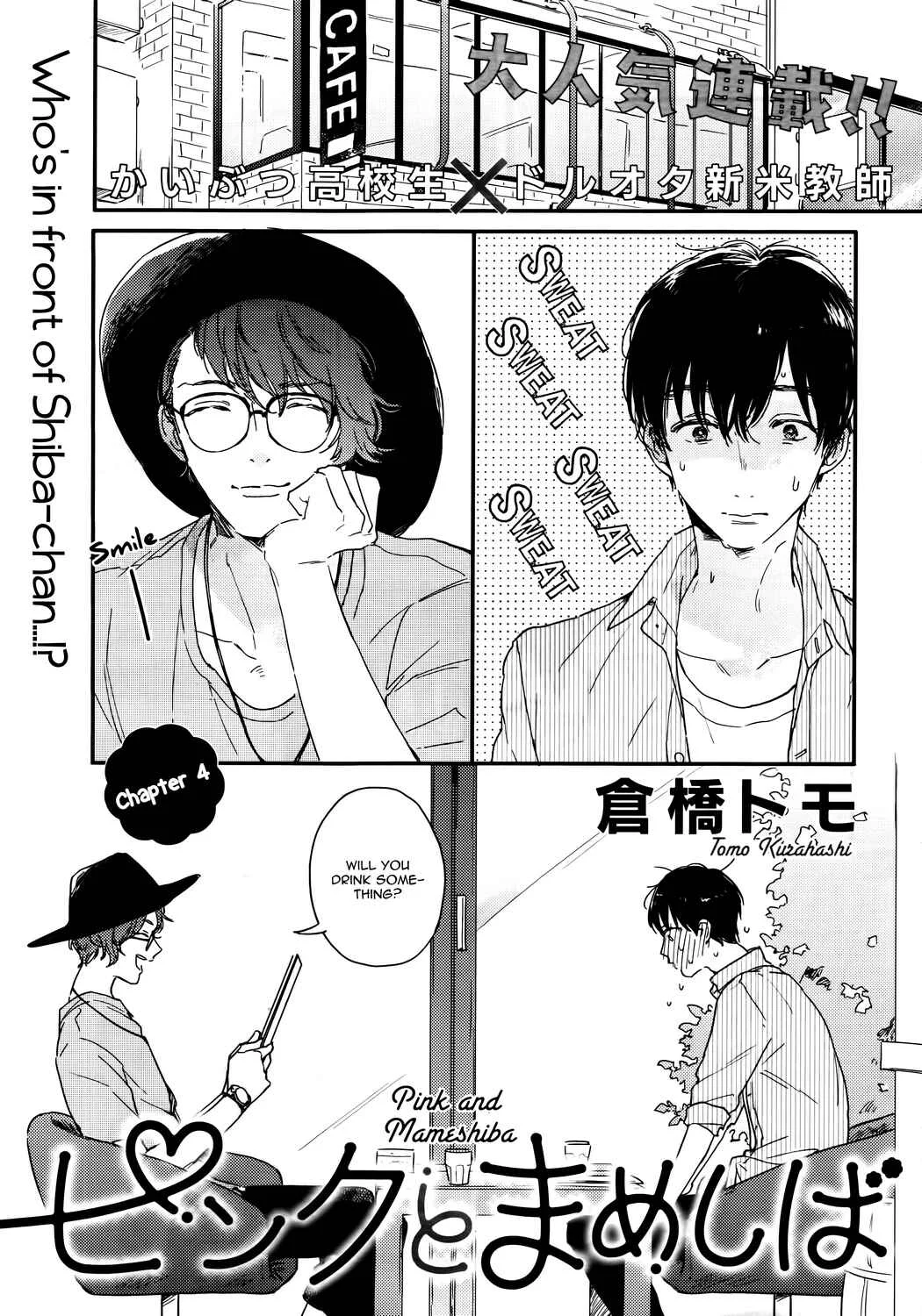 Pink to Mameshiba Chapter 4 - Page 1