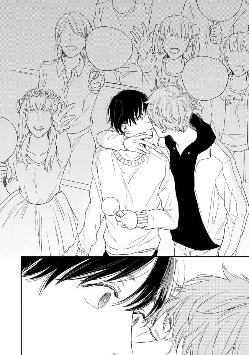 Pink to Mameshiba Chapter 5 - Page 20