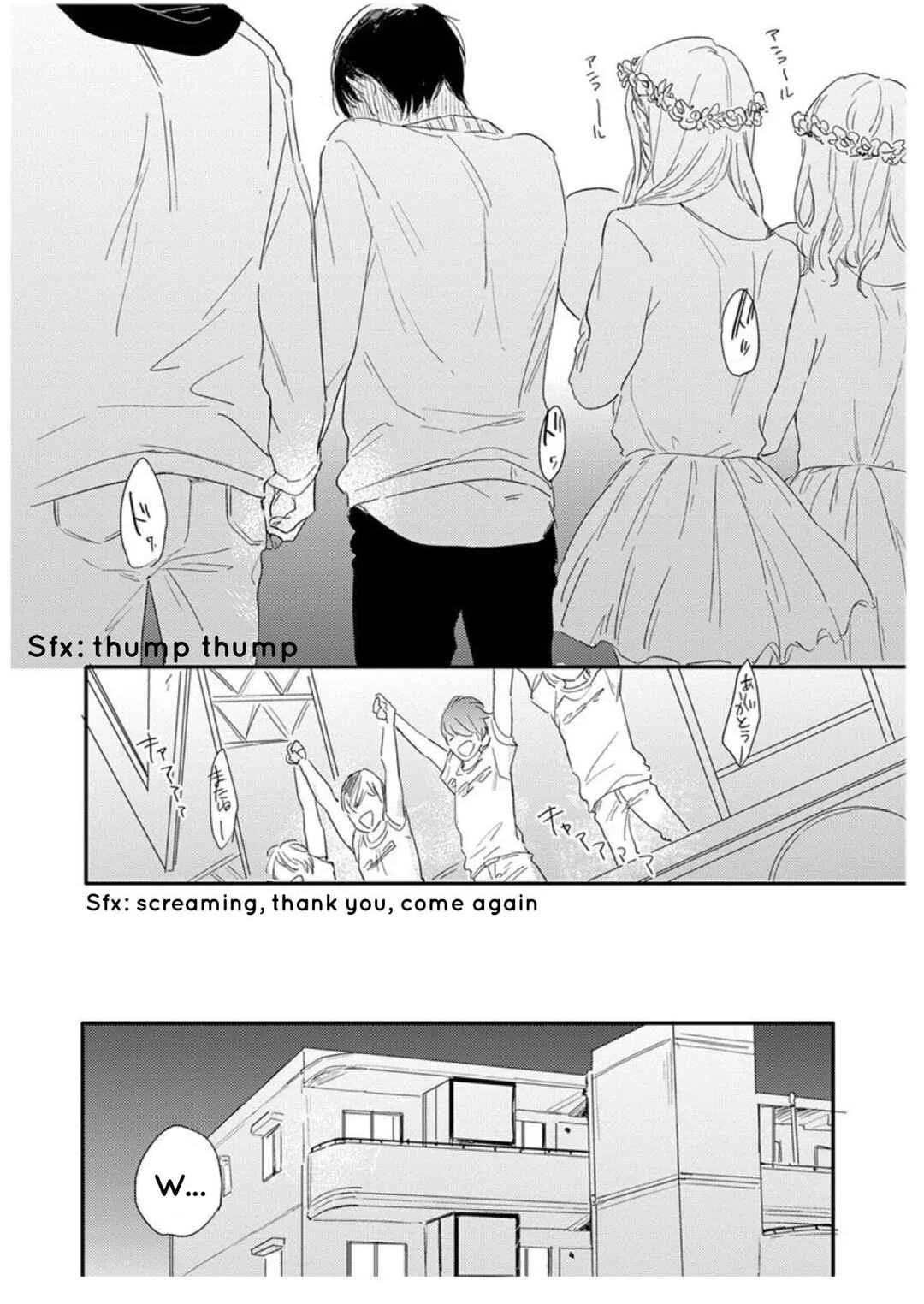 Pink to Mameshiba Chapter 5 - Page 22
