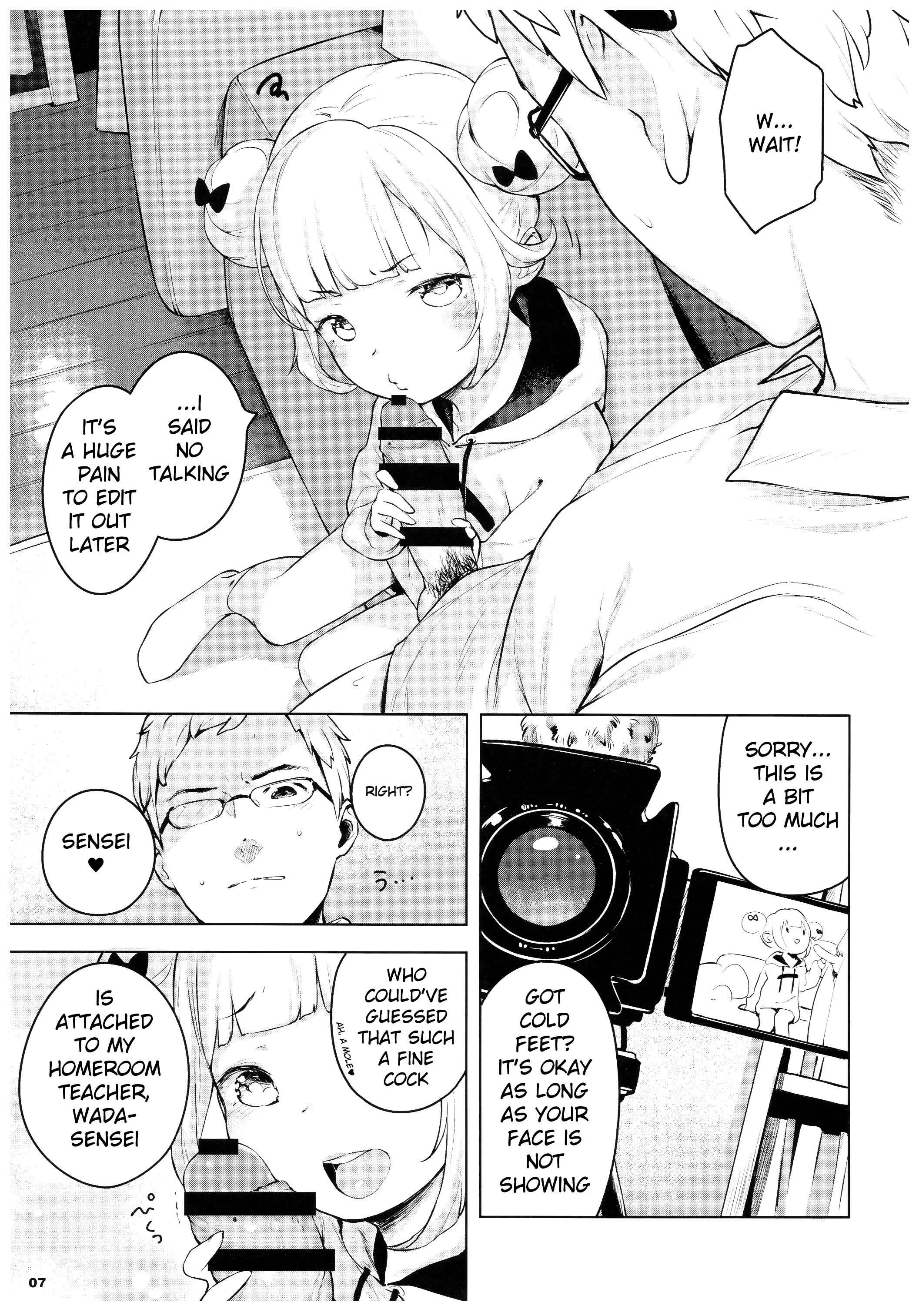 Pinkberry★channel Chapter 1: Oneshot - Page 6