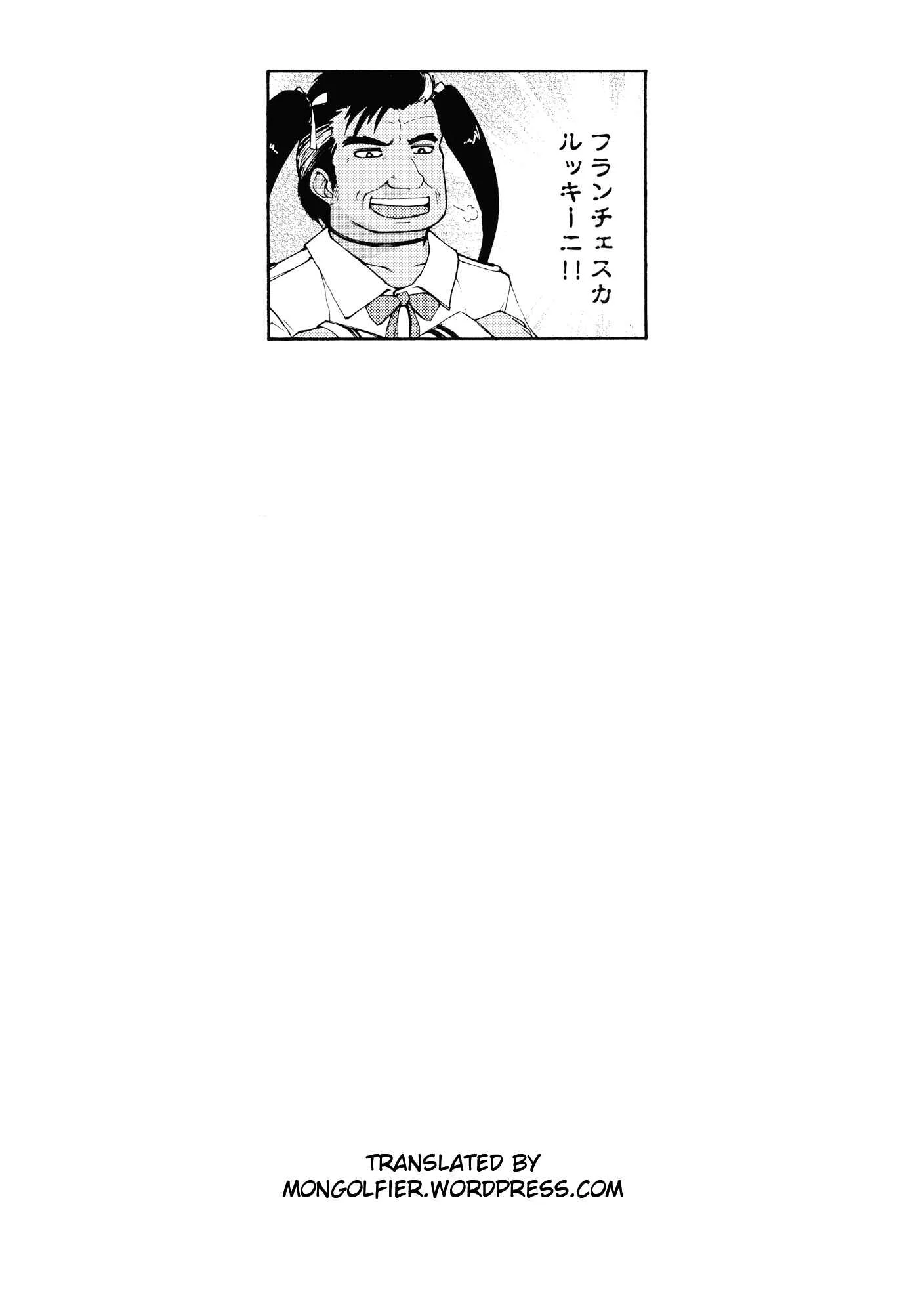 Pinkberry★channel Chapter 1: Oneshot - Page 19