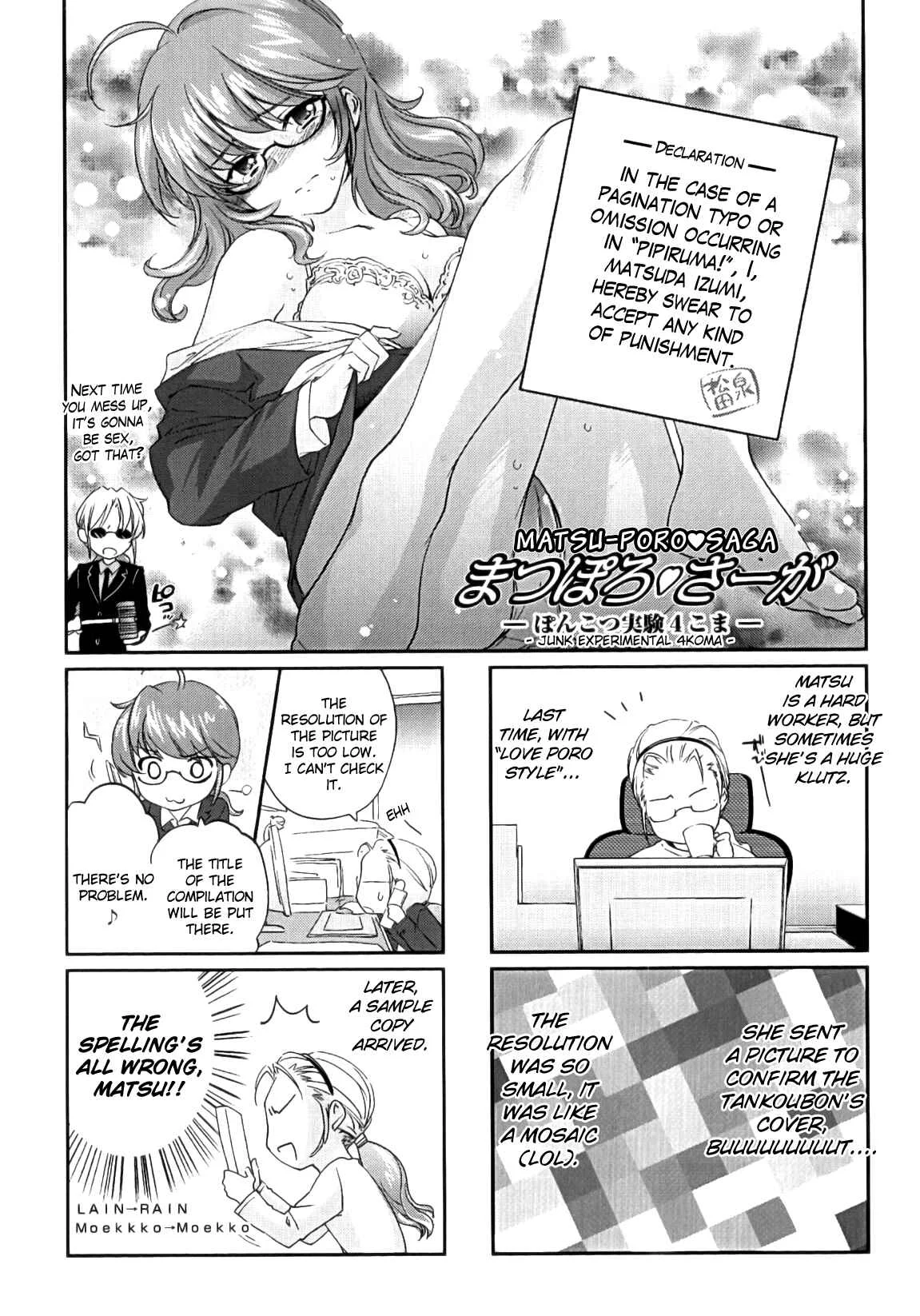 Pipiruma! Chapter 0: Matsu-Poro ♥ Saga (Bonus Manga) - Page 4