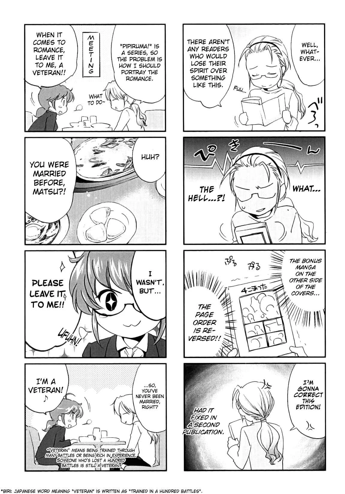 Pipiruma! Chapter 0: Matsu-Poro ♥ Saga (Bonus Manga) - Page 5