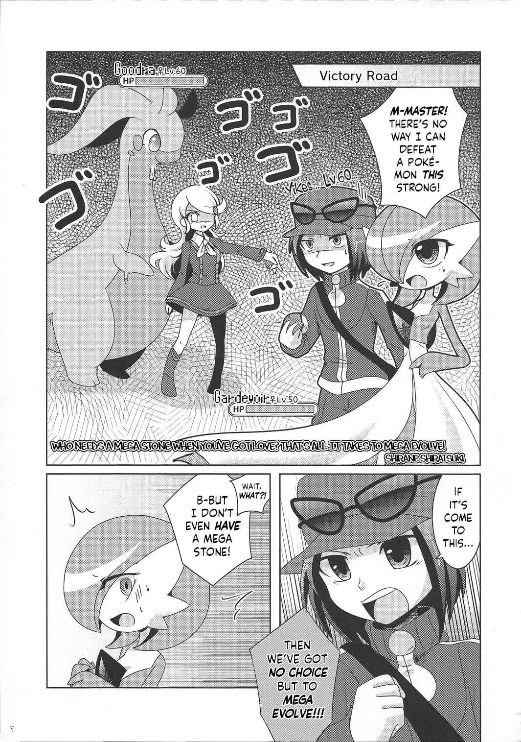Pokémon - Aisae Areba Megastone ga Nakute mo Megashinka Dekiru yo ne! Chapter 1 - Page 4