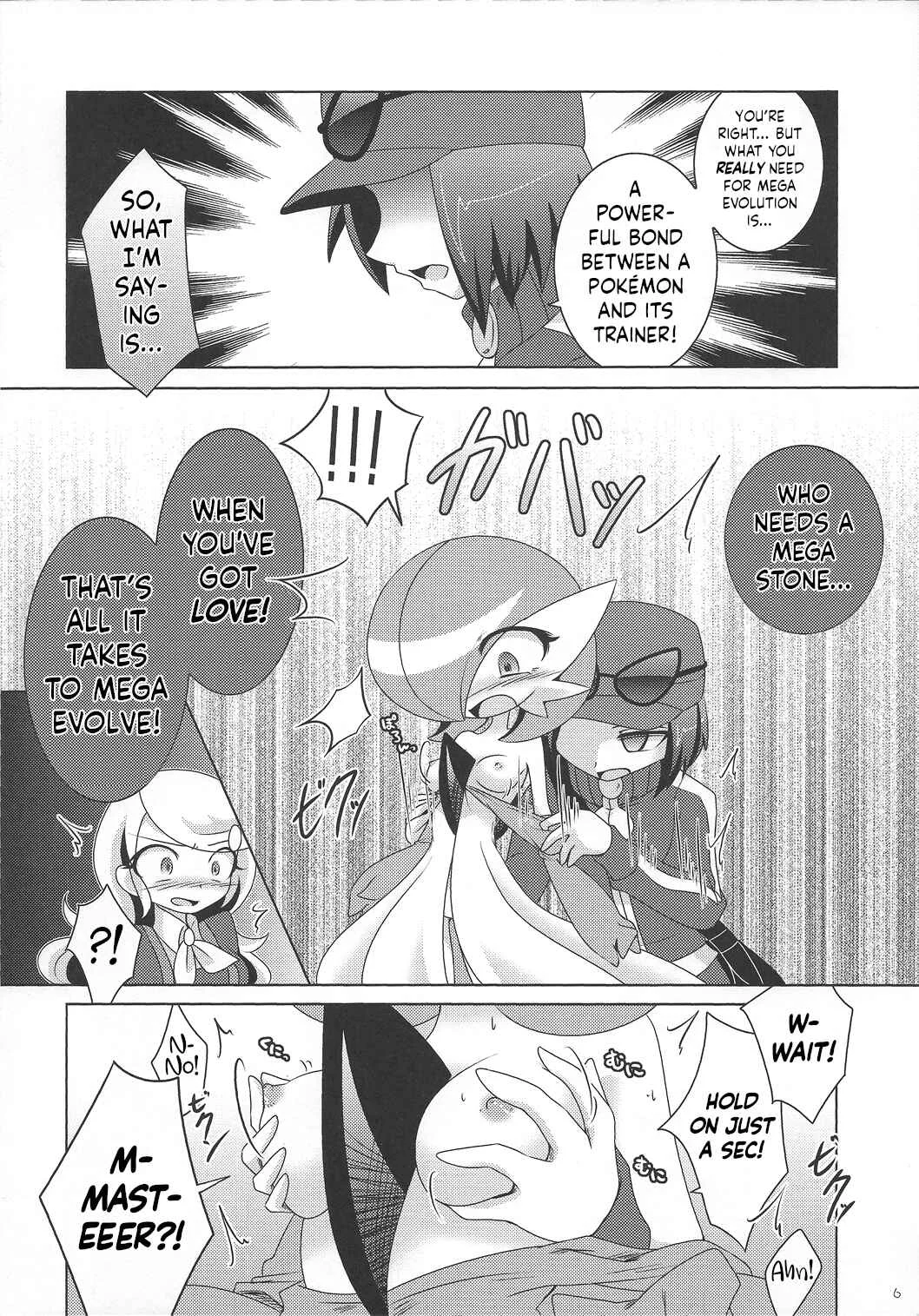 Pokémon - Aisae Areba Megastone ga Nakute mo Megashinka Dekiru yo ne! Chapter 1 - Page 5