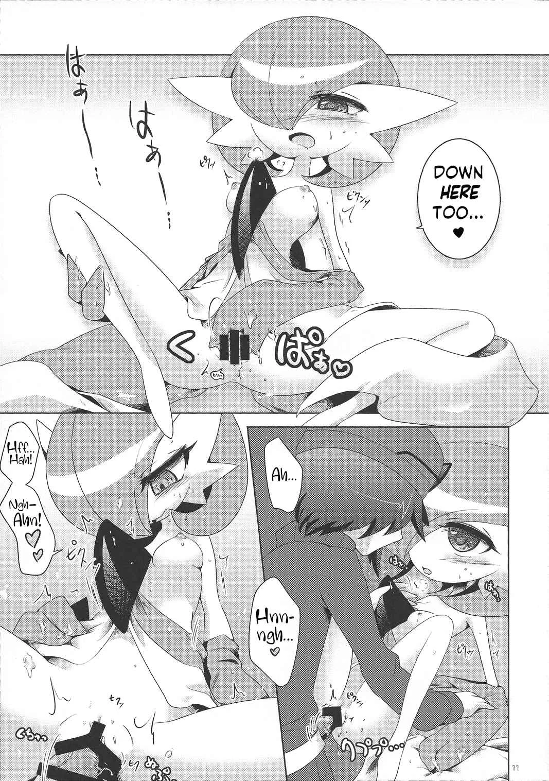 Pokémon - Aisae Areba Megastone ga Nakute mo Megashinka Dekiru yo ne! Chapter 1 - Page 10