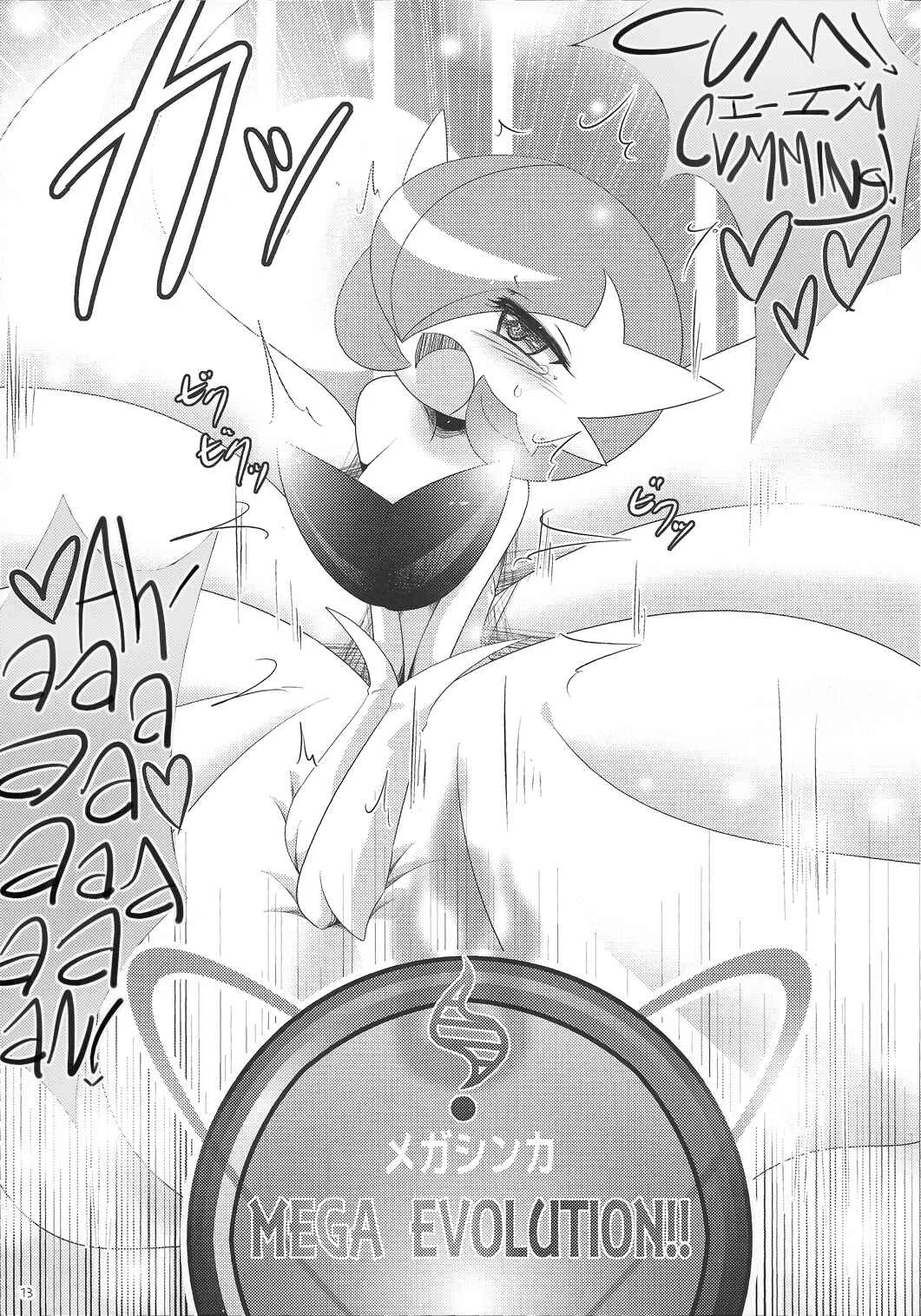 Pokémon - Aisae Areba Megastone ga Nakute mo Megashinka Dekiru yo ne! Chapter 1 - Page 12