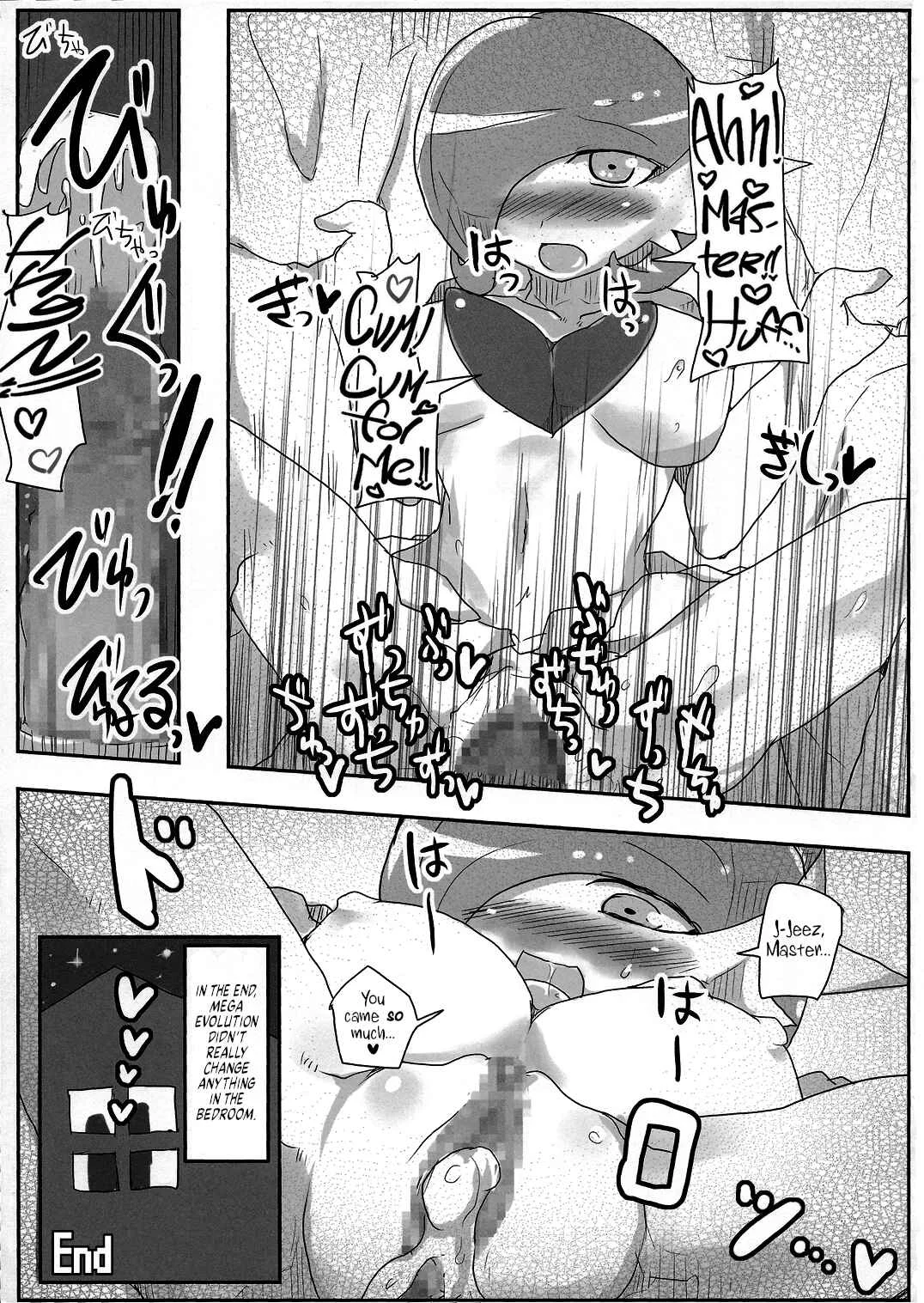 Pokémon - Aisae Areba Megastone ga Nakute mo Megashinka Dekiru yo ne! Chapter 1 - Page 18