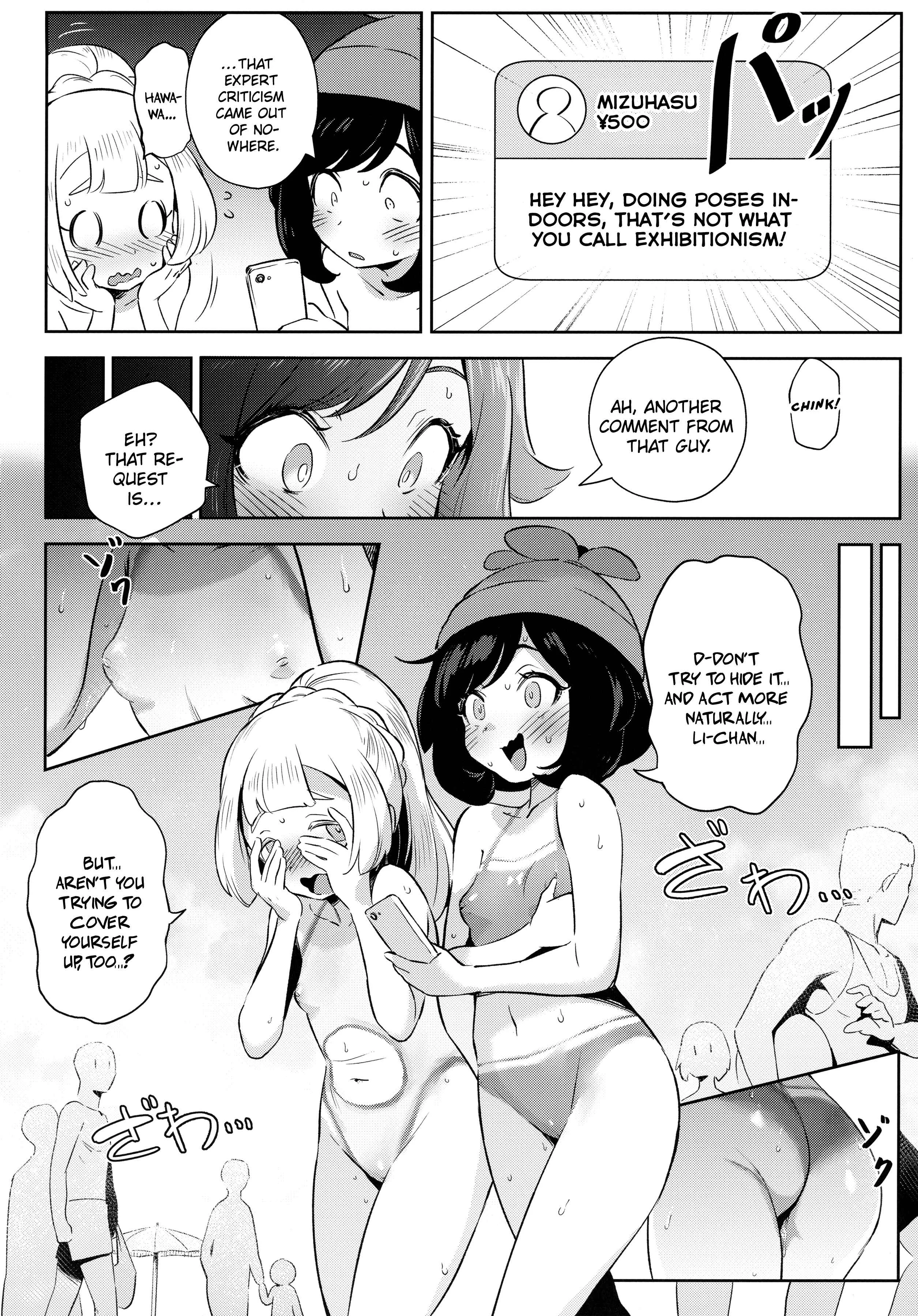 Pokémon - Girl's Little Secret Adventure (Doujinshi) Chapter 2 - Page 10