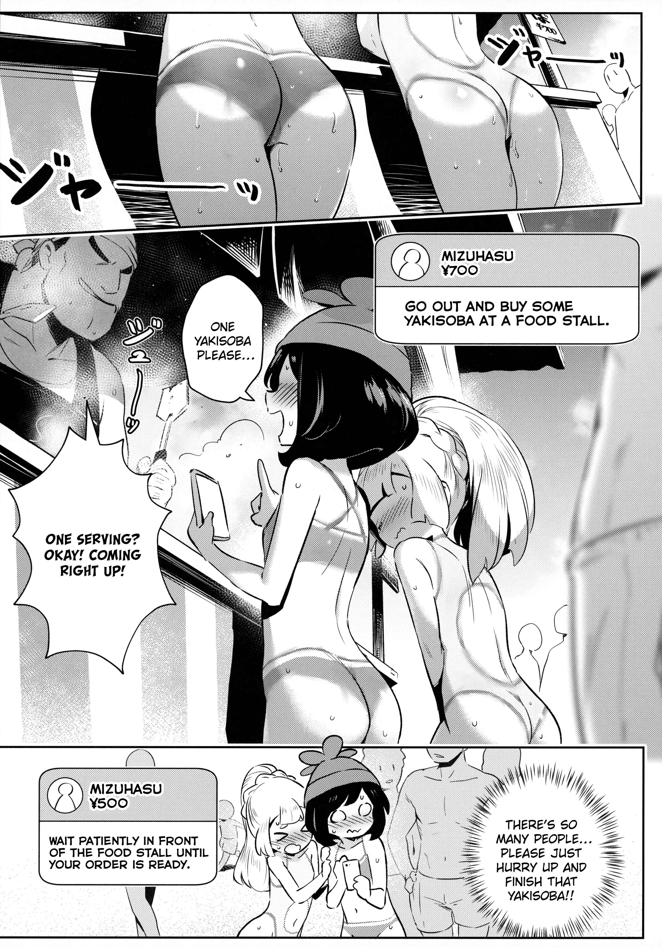 Pokémon - Girl's Little Secret Adventure (Doujinshi) Chapter 2 - Page 11
