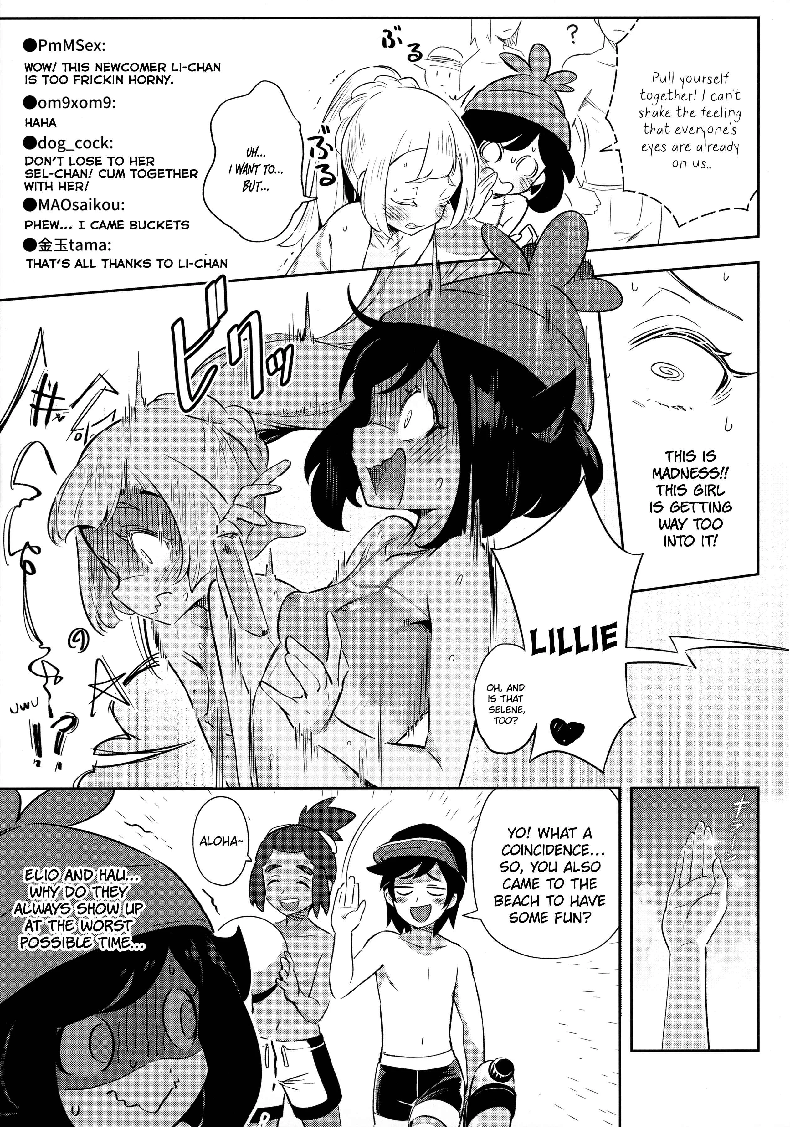 Pokémon - Girl's Little Secret Adventure (Doujinshi) Chapter 2 - Page 13