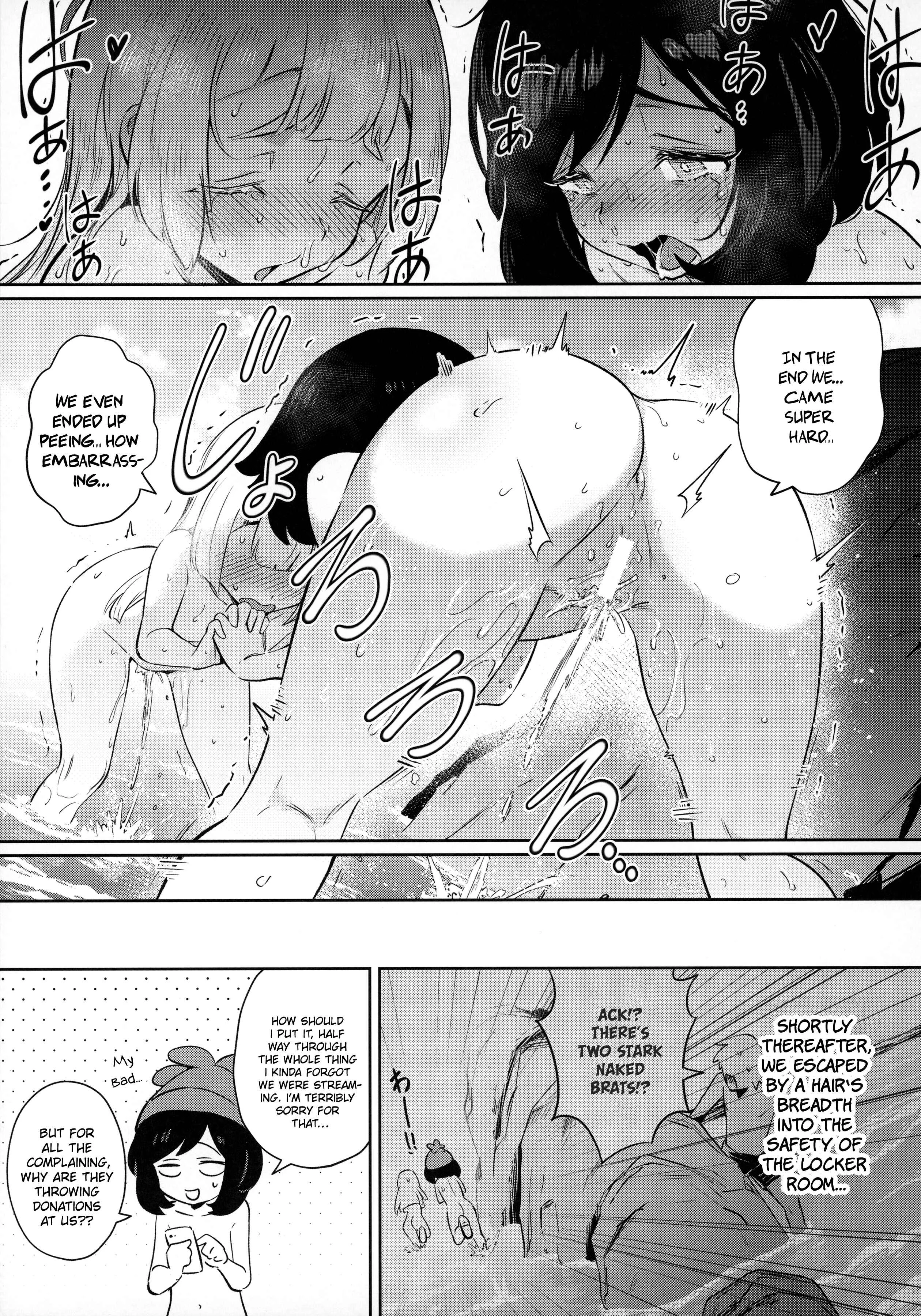 Pokémon - Girl's Little Secret Adventure (Doujinshi) Chapter 2 - Page 25