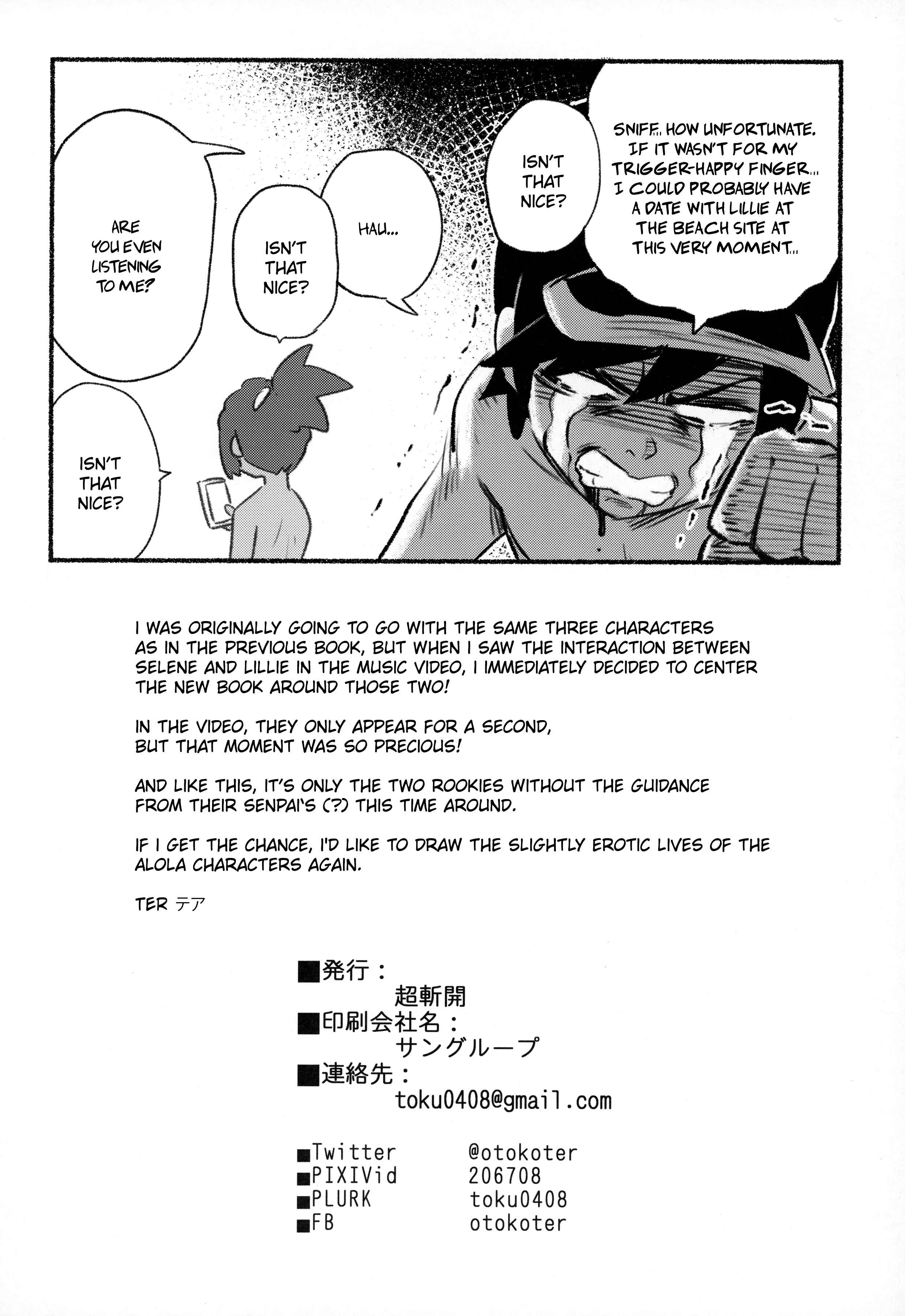 Pokémon - Girl's Little Secret Adventure (Doujinshi) Chapter 2 - Page 27