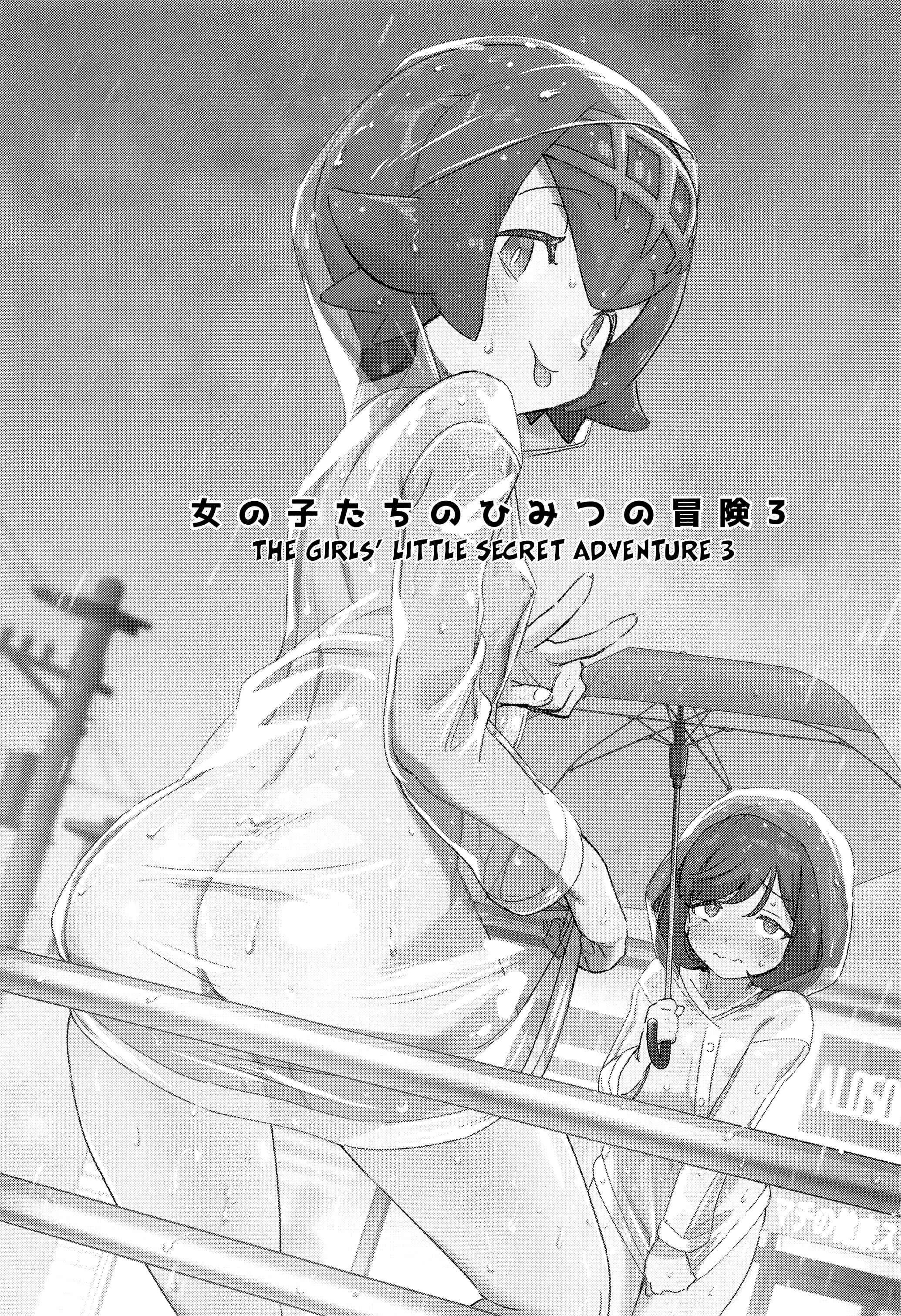 Pokémon - Girl's Little Secret Adventure (Doujinshi) Chapter 3 - Page 2