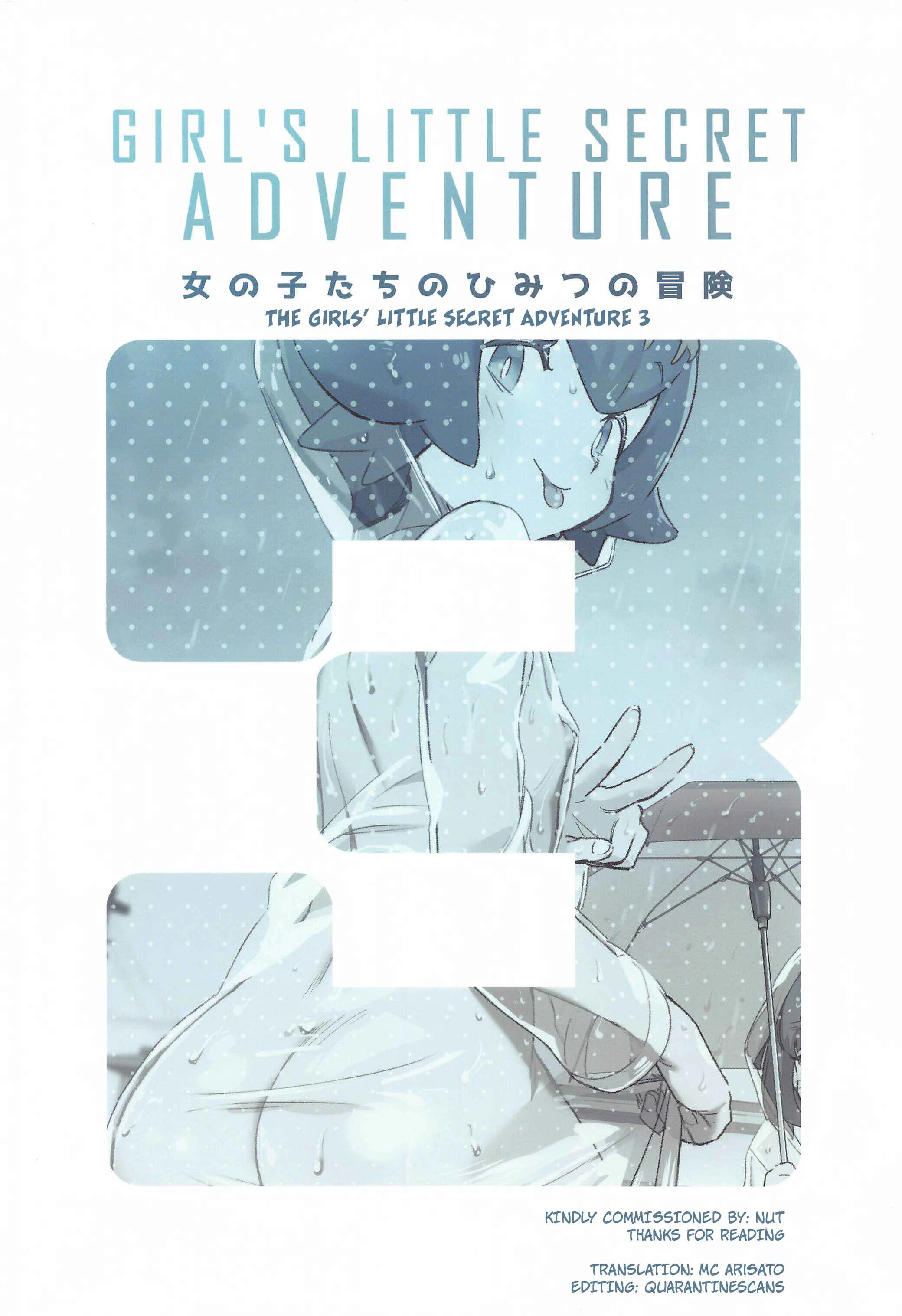 Pokémon - Girl's Little Secret Adventure (Doujinshi) Chapter 3 - Page 37