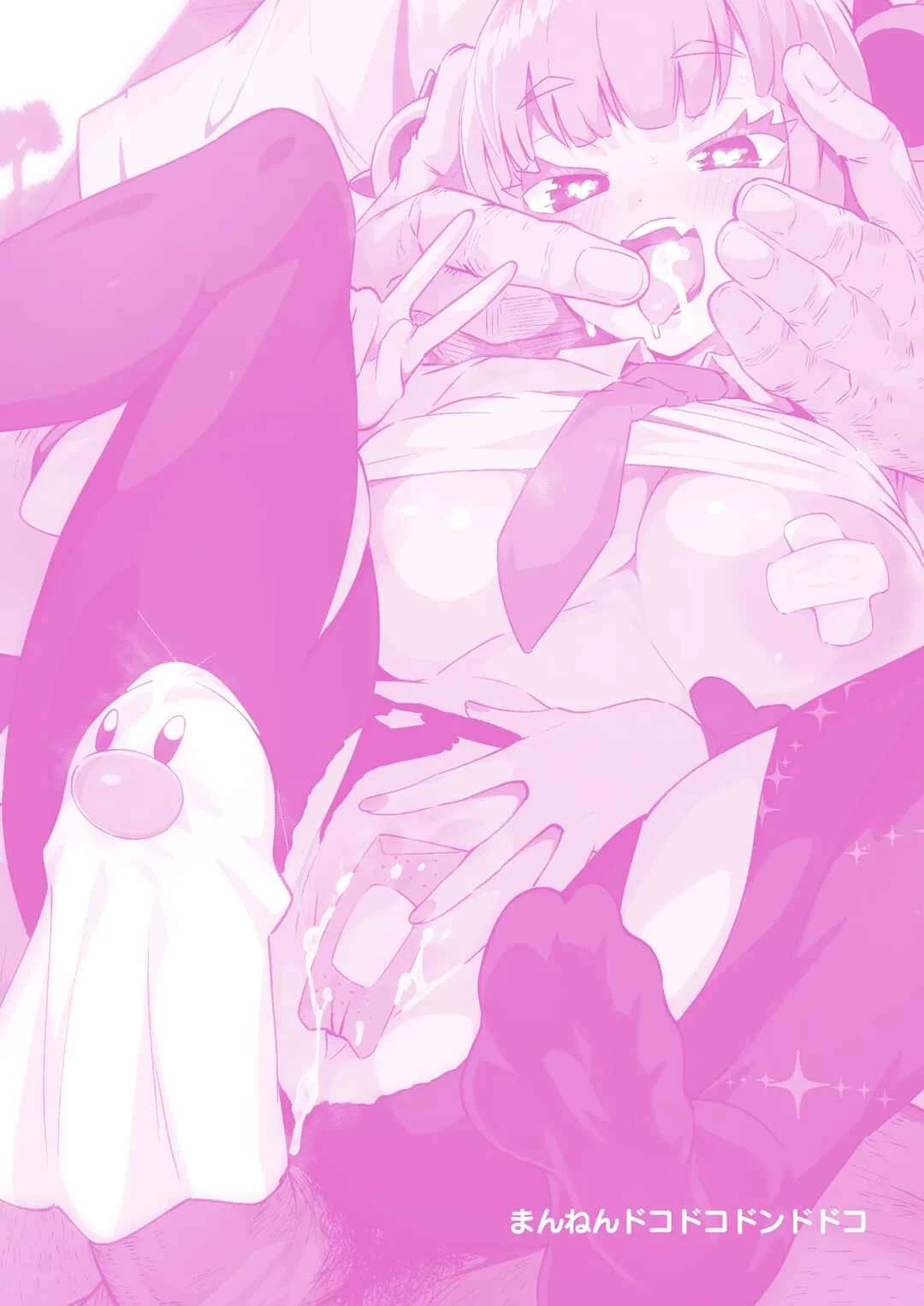 Pokémon Horizons - Sango-chan no Warudakumi (Doujinshi) Chapter 1 - Page 30