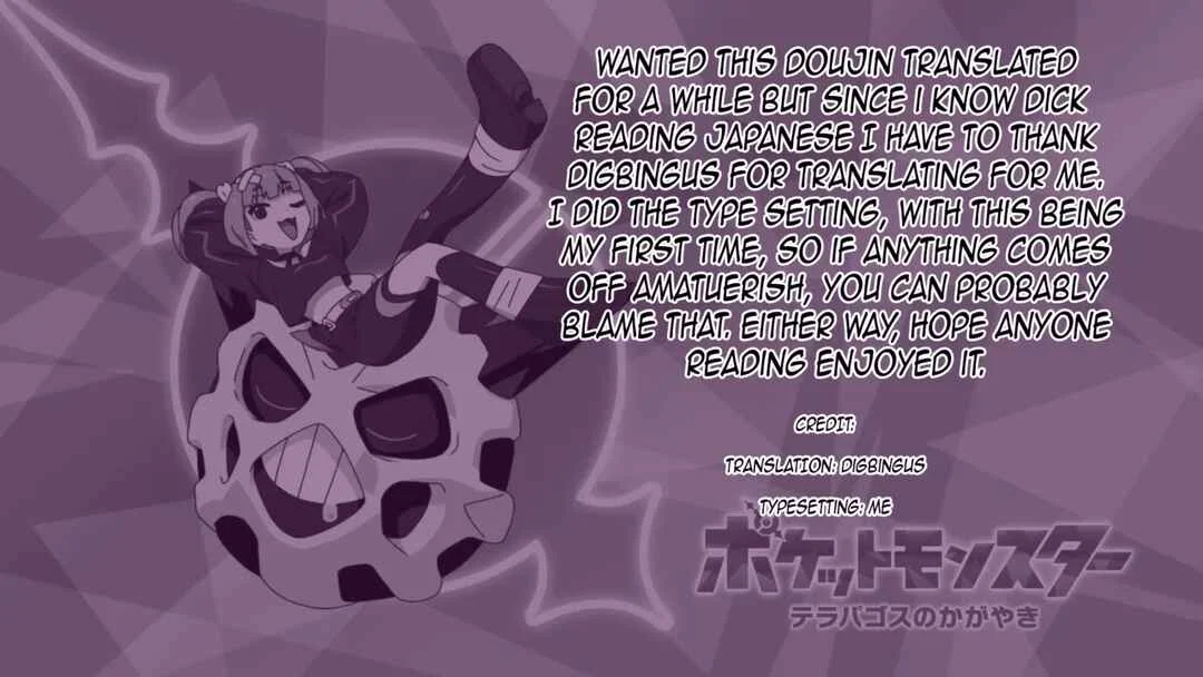 Pokémon Horizons - Sango-chan no Warudakumi (Doujinshi) Chapter 1 - Page 31