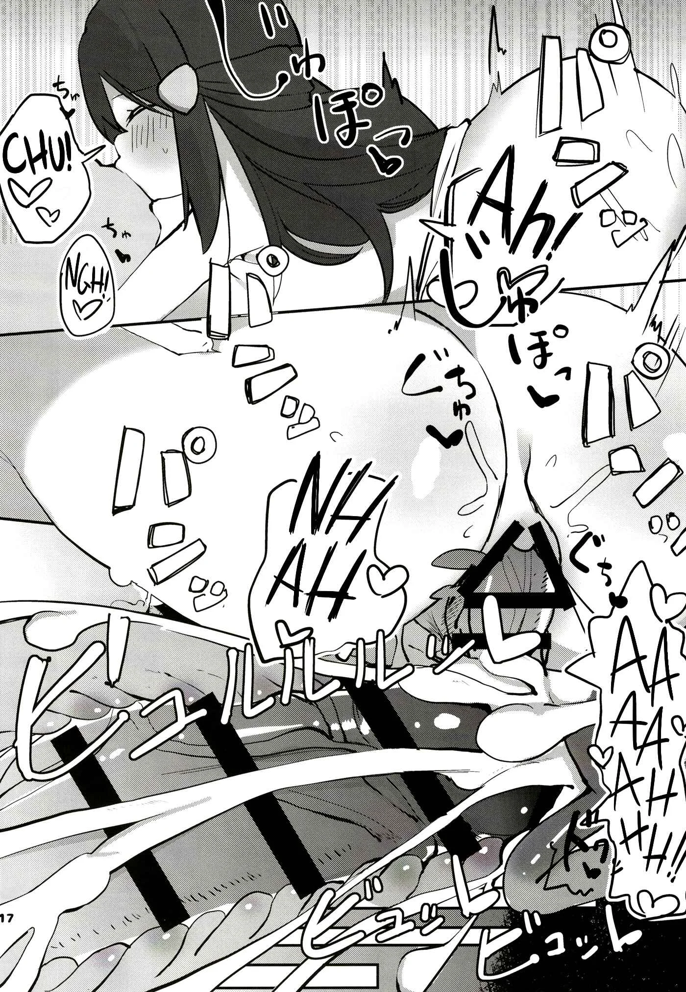 Pokémon - Lovey-Dovey Hypnosis with Dawn Chapter 1: Oneshot - Page 16