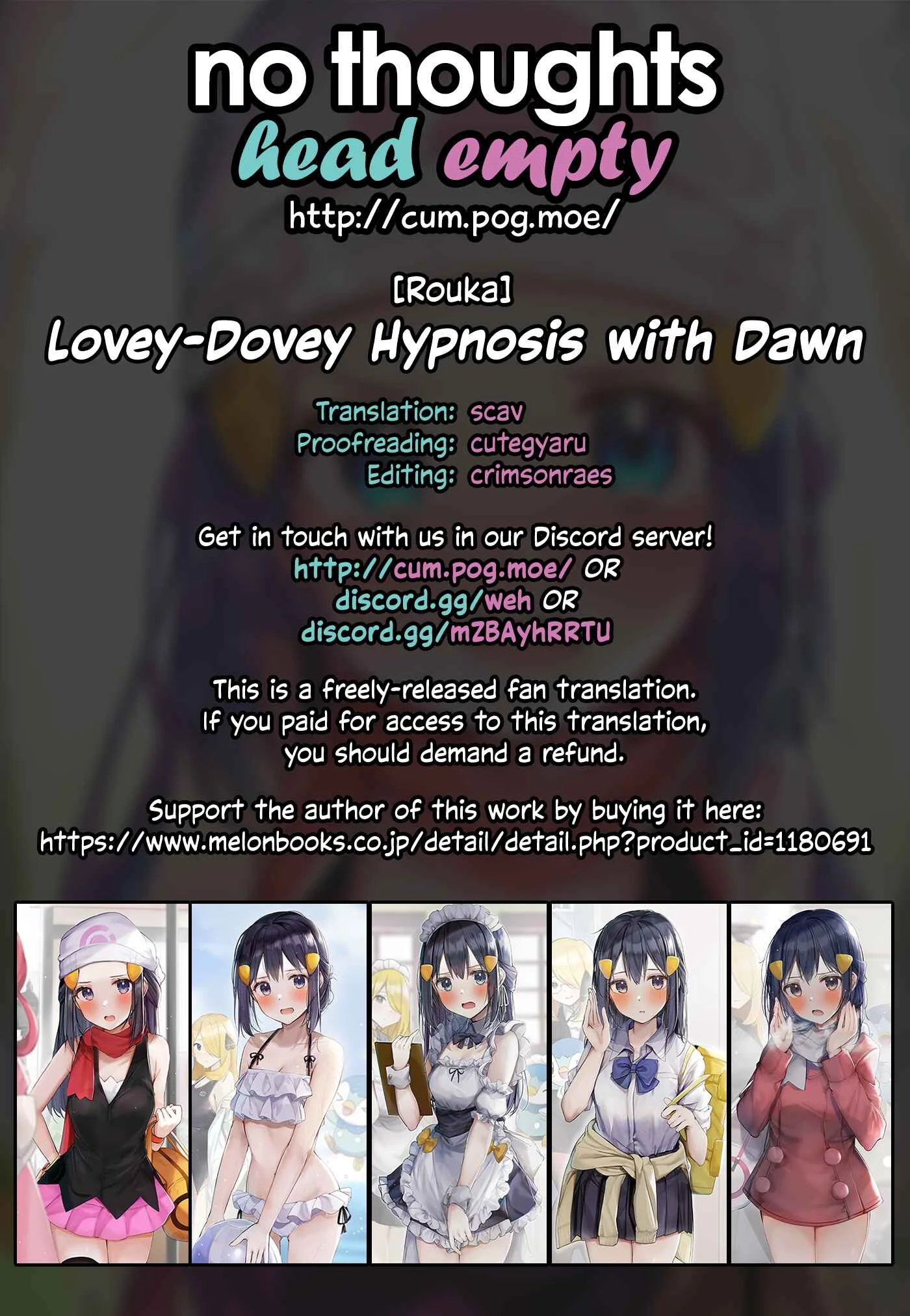 Pokémon - Lovey-Dovey Hypnosis with Dawn Chapter 1: Oneshot - Page 25