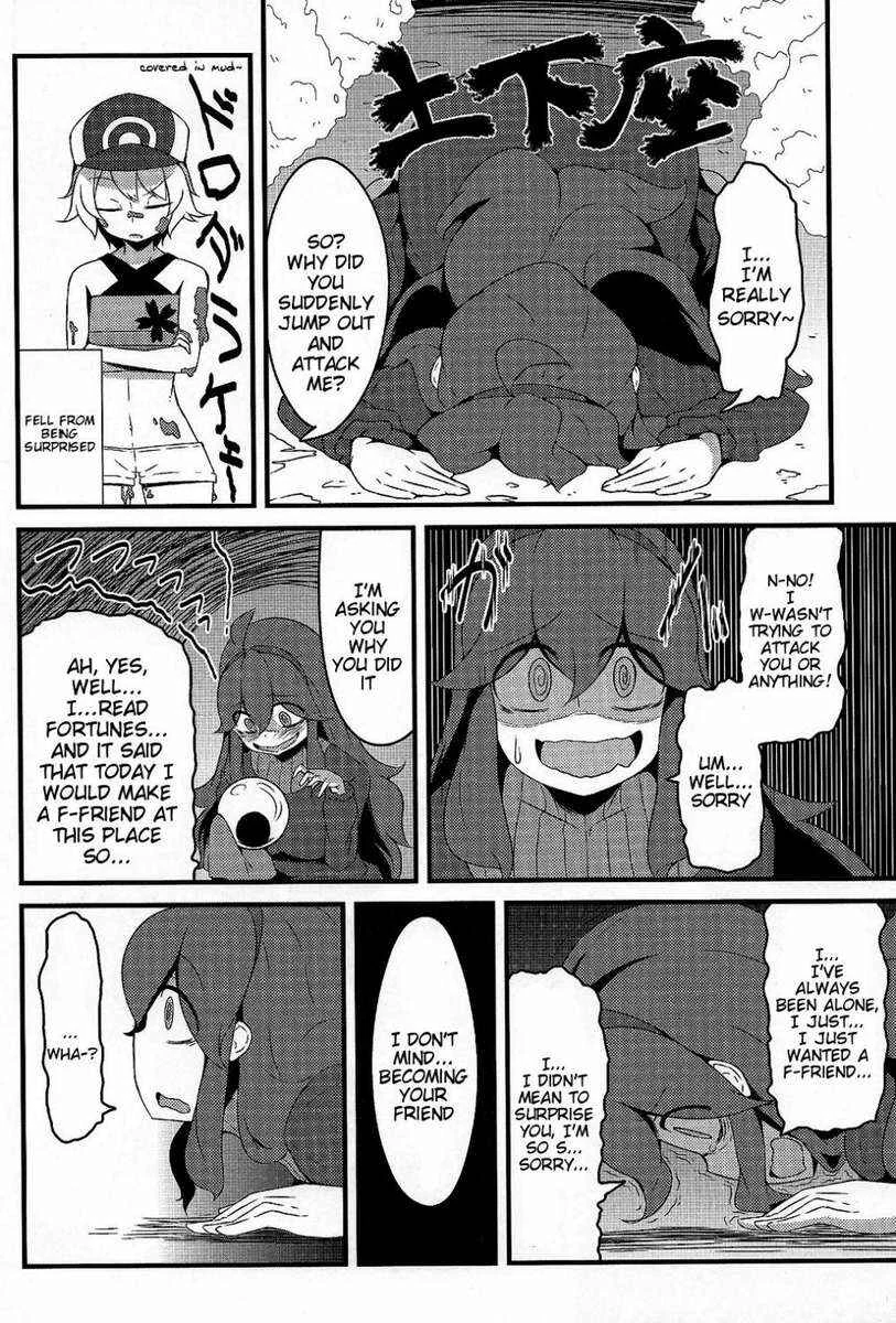 Pokémon - Tomodachi? Maniac (Doujinshi) Chapter 1: Tomodachi? Maniac - Page 3