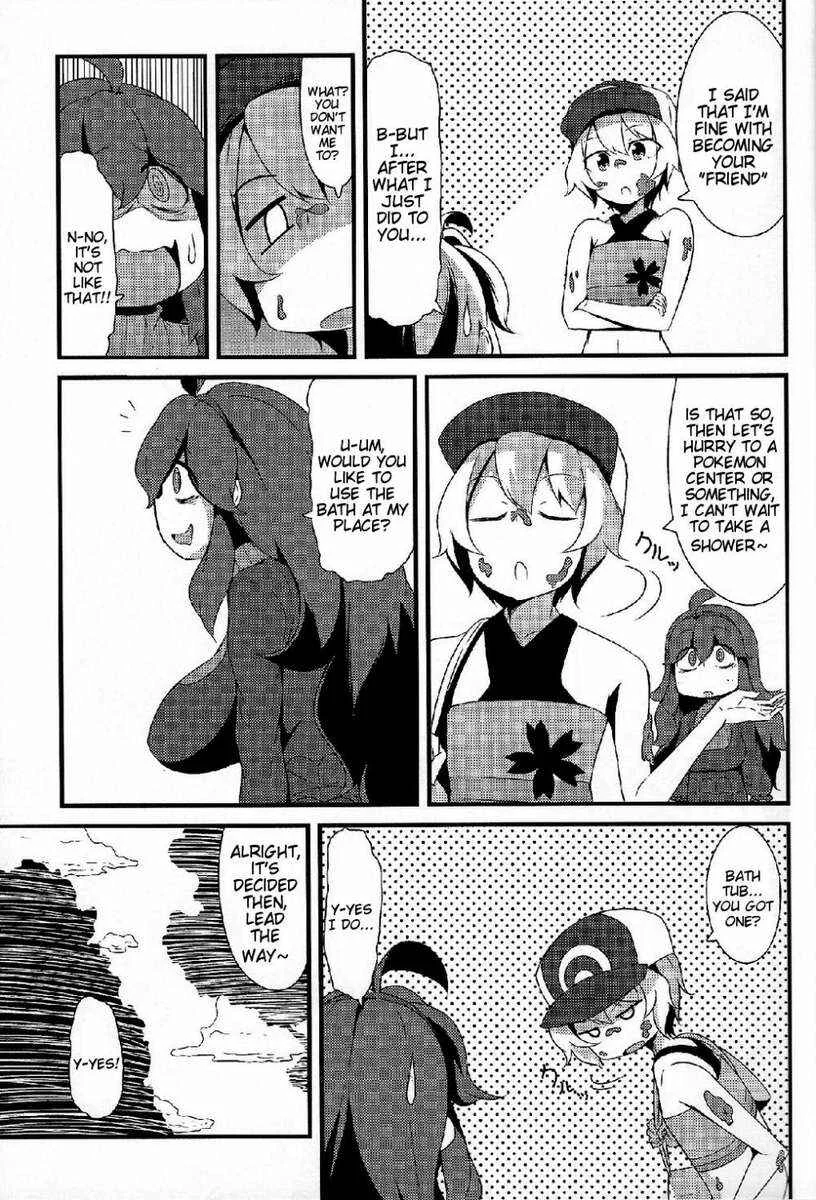 Pokémon - Tomodachi? Maniac (Doujinshi) Chapter 1: Tomodachi? Maniac - Page 4