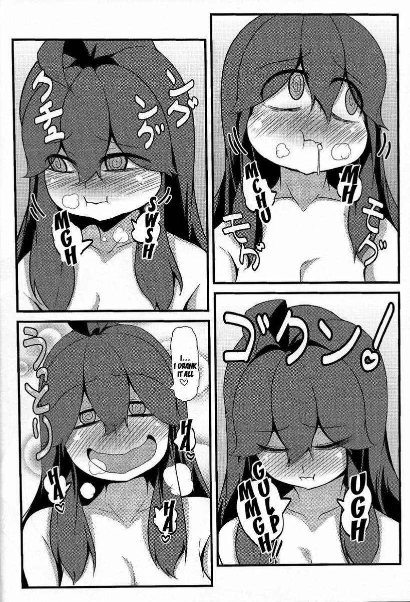 Pokémon - Tomodachi? Maniac (Doujinshi) Chapter 1: Tomodachi? Maniac - Page 15