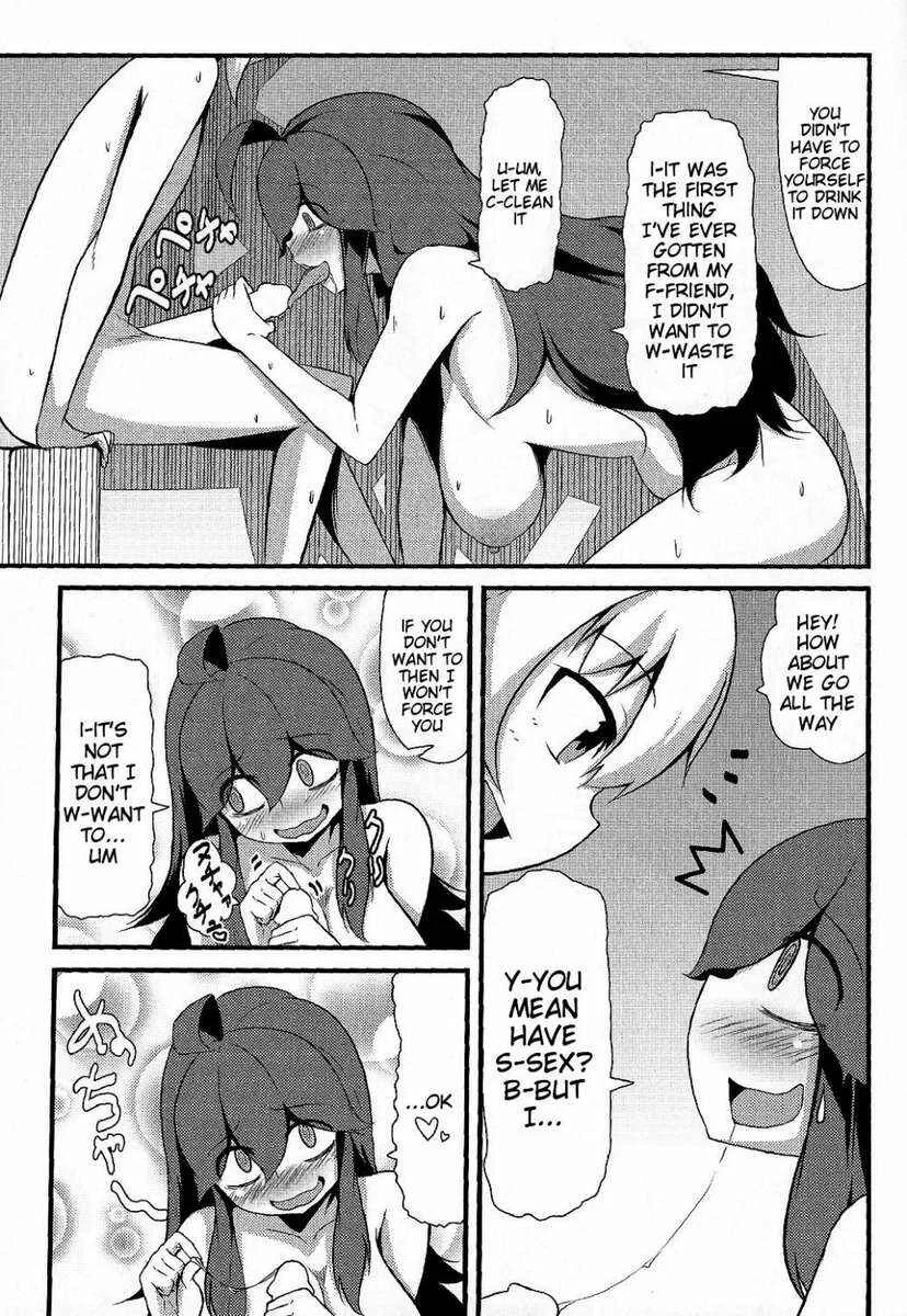 Pokémon - Tomodachi? Maniac (Doujinshi) Chapter 1: Tomodachi? Maniac - Page 16
