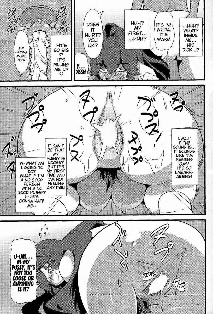 Pokémon - Tomodachi? Maniac (Doujinshi) Chapter 1: Tomodachi? Maniac - Page 20