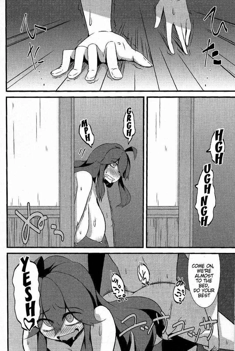 Pokémon - Tomodachi? Maniac (Doujinshi) Chapter 1: Tomodachi? Maniac - Page 23