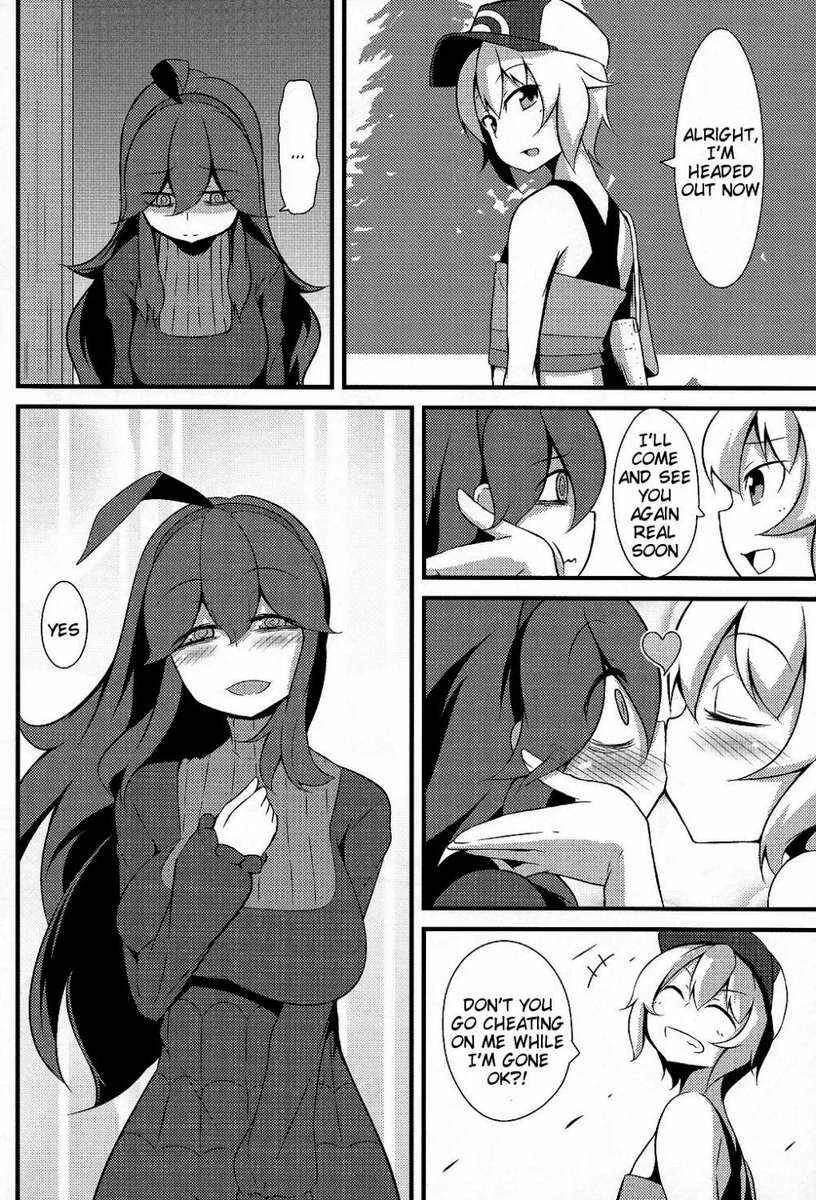 Pokémon - Tomodachi? Maniac (Doujinshi) Chapter 1: Tomodachi? Maniac - Page 27