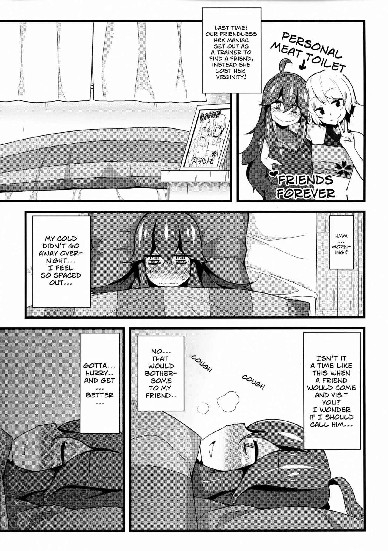 Pokémon - Tomodachi? Maniac (Doujinshi) Chapter 2: Tomodachi? Maniac 02 - Page 4