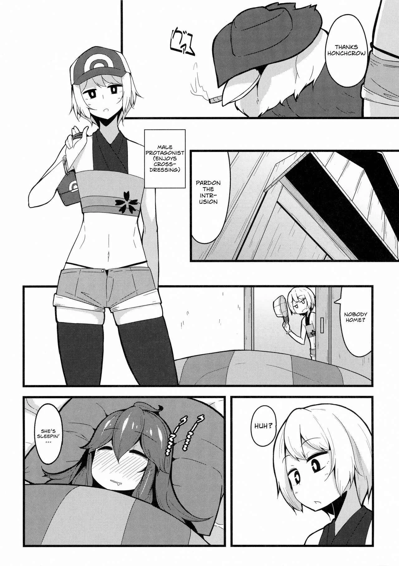Pokémon - Tomodachi? Maniac (Doujinshi) Chapter 2: Tomodachi? Maniac 02 - Page 5