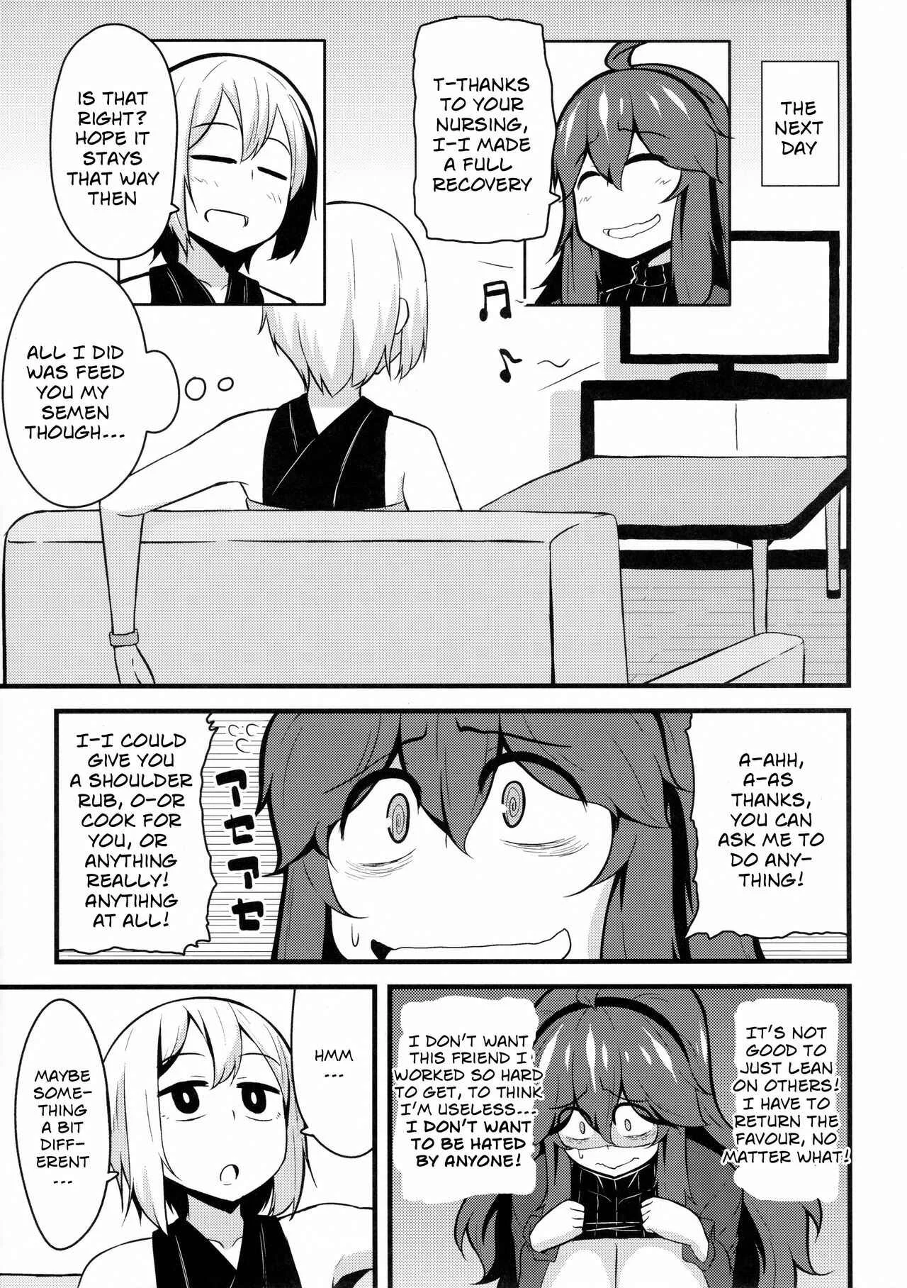 Pokémon - Tomodachi? Maniac (Doujinshi) Chapter 2: Tomodachi? Maniac 02 - Page 10