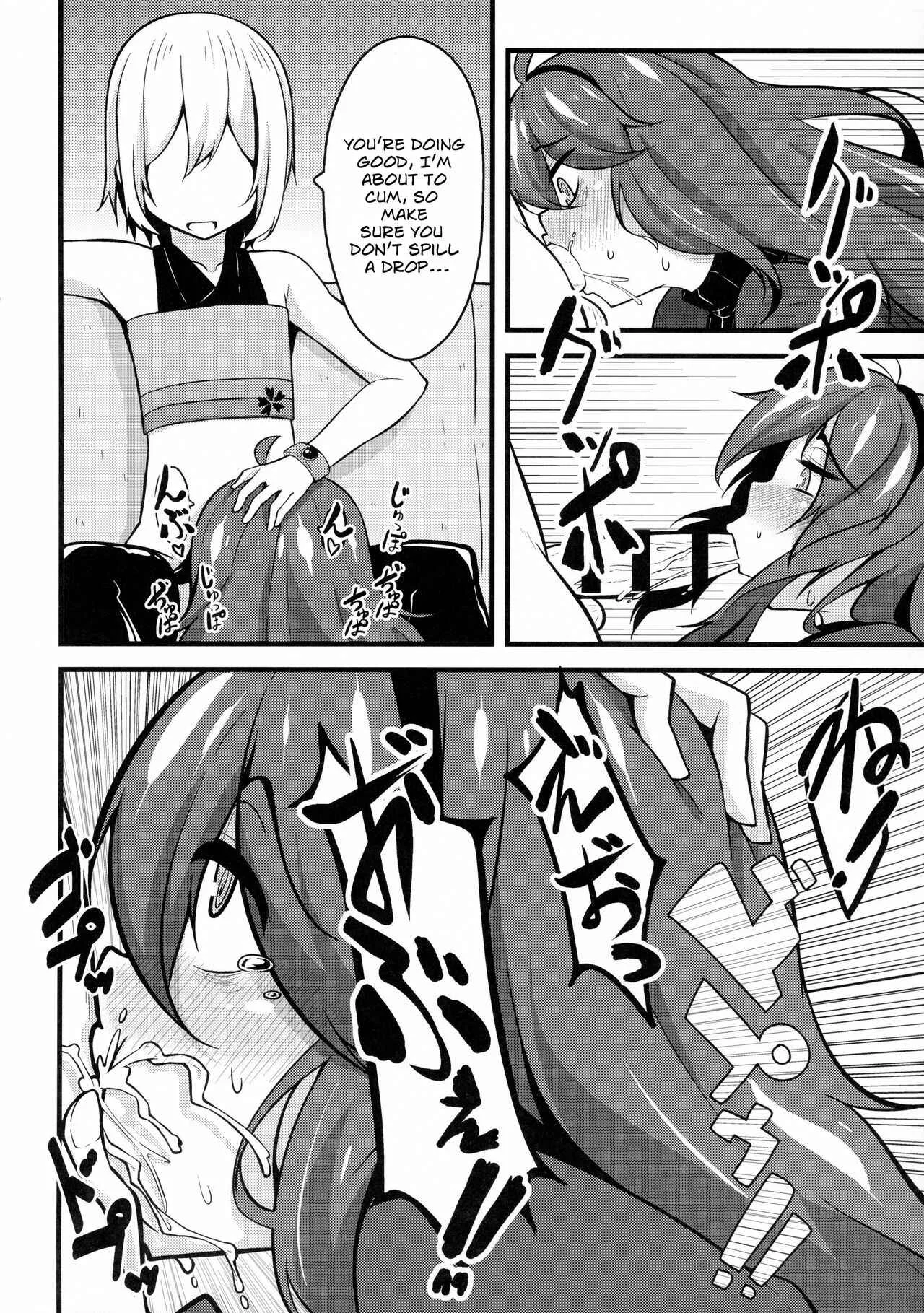 Pokémon - Tomodachi? Maniac (Doujinshi) Chapter 2: Tomodachi? Maniac 02 - Page 15