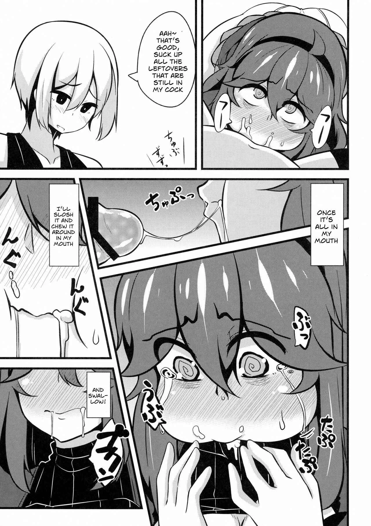Pokémon - Tomodachi? Maniac (Doujinshi) Chapter 2: Tomodachi? Maniac 02 - Page 16