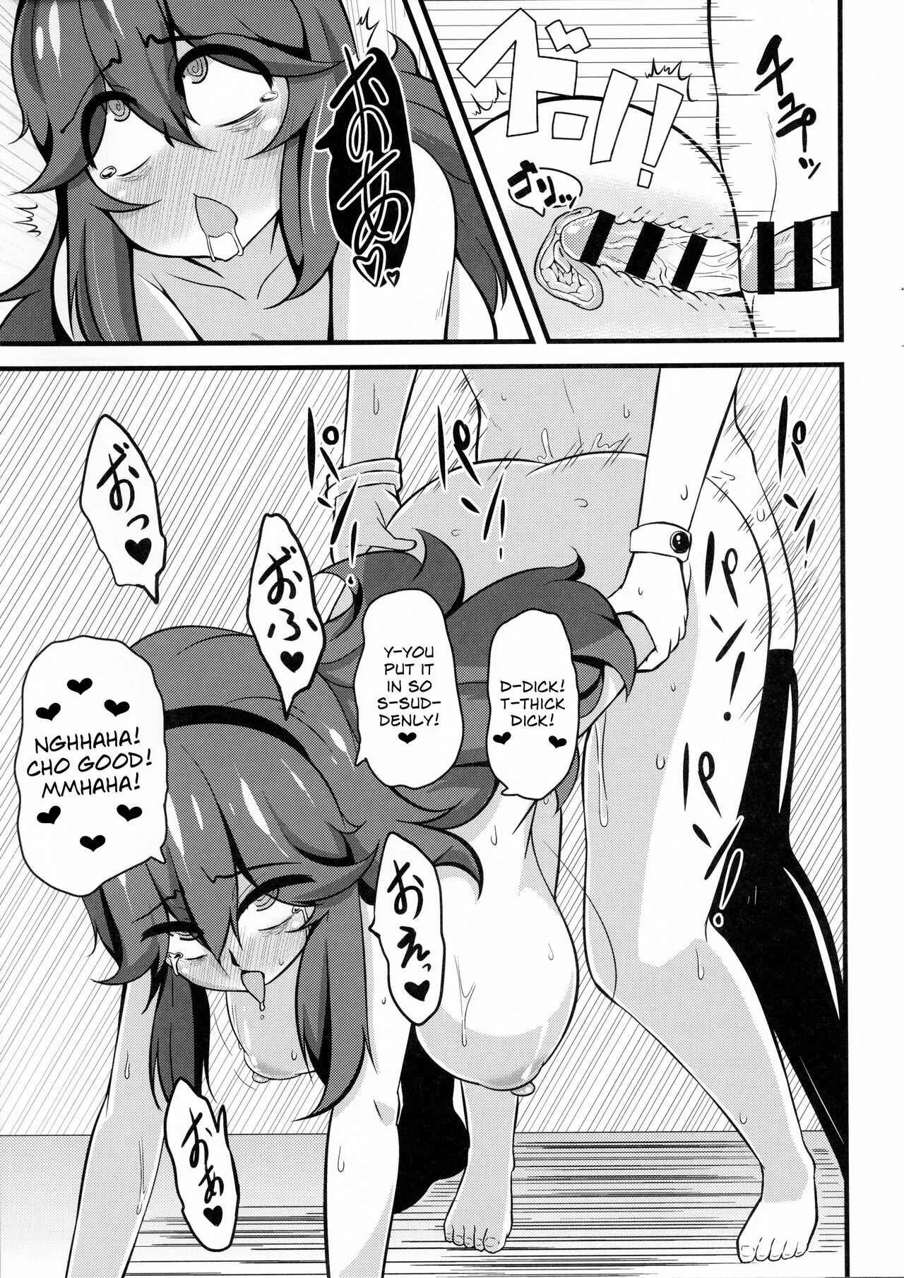Pokémon - Tomodachi? Maniac (Doujinshi) Chapter 2: Tomodachi? Maniac 02 - Page 18
