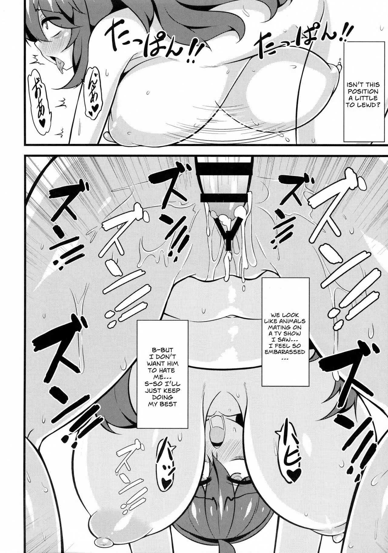 Pokémon - Tomodachi? Maniac (Doujinshi) Chapter 2: Tomodachi? Maniac 02 - Page 19