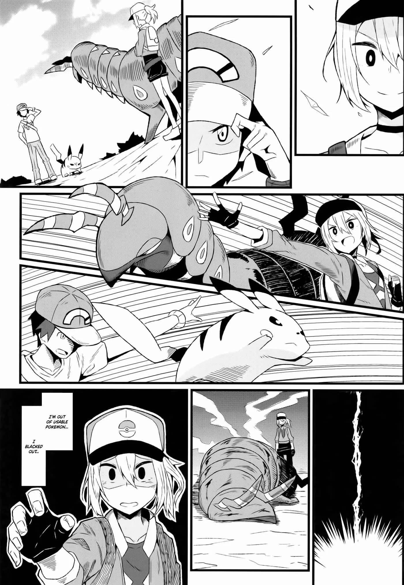 Pokémon - Tomodachi? Maniac (Doujinshi) Chapter 4: Tomodachi? Maniac 04 - Page 3