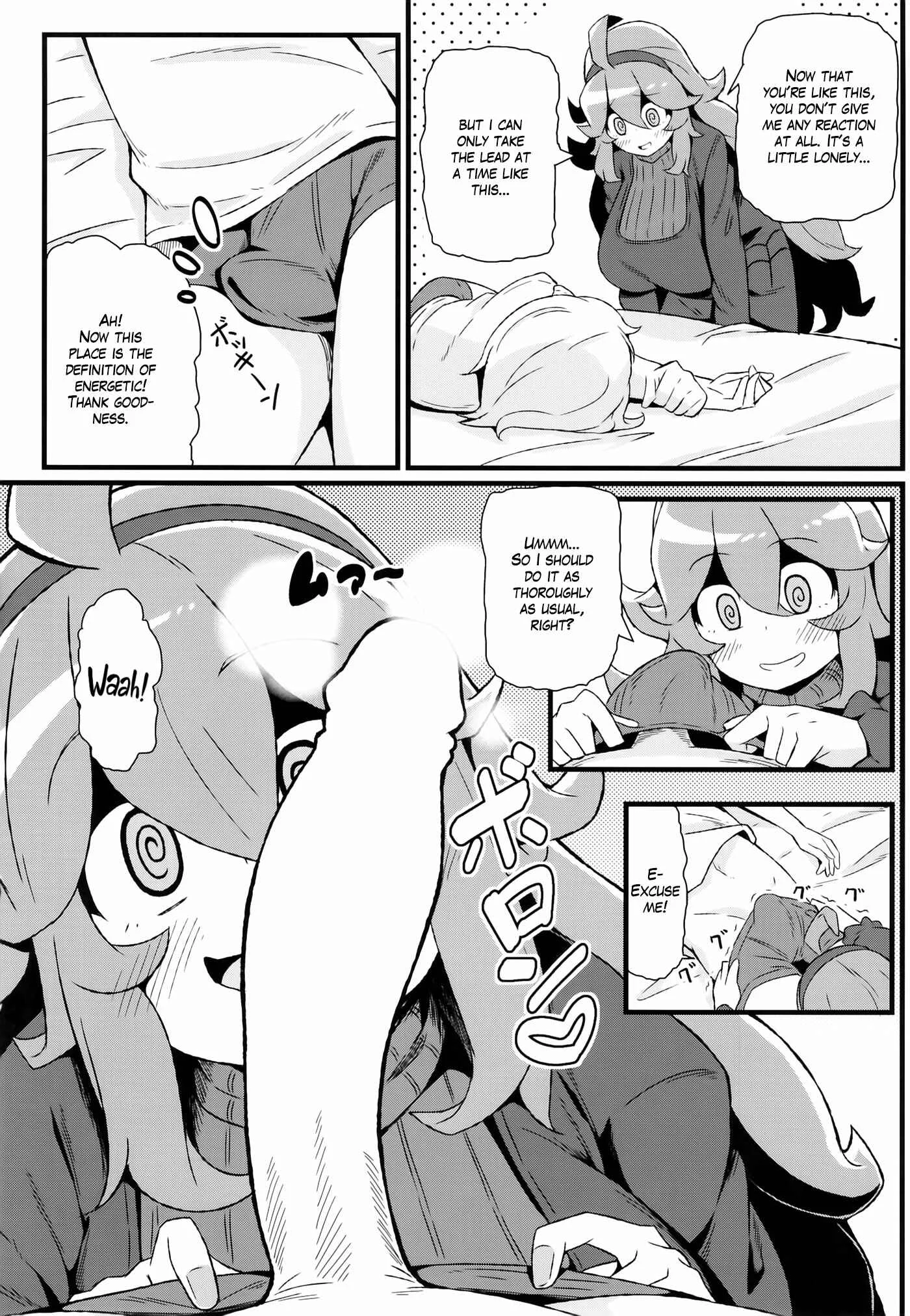 Pokémon - Tomodachi? Maniac (Doujinshi) Chapter 4: Tomodachi? Maniac 04 - Page 5