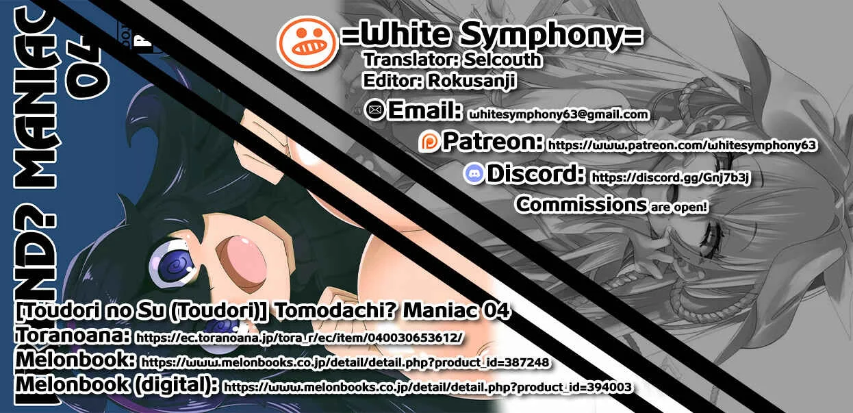 Pokémon - Tomodachi? Maniac (Doujinshi) Chapter 4: Tomodachi? Maniac 04 - Page 24