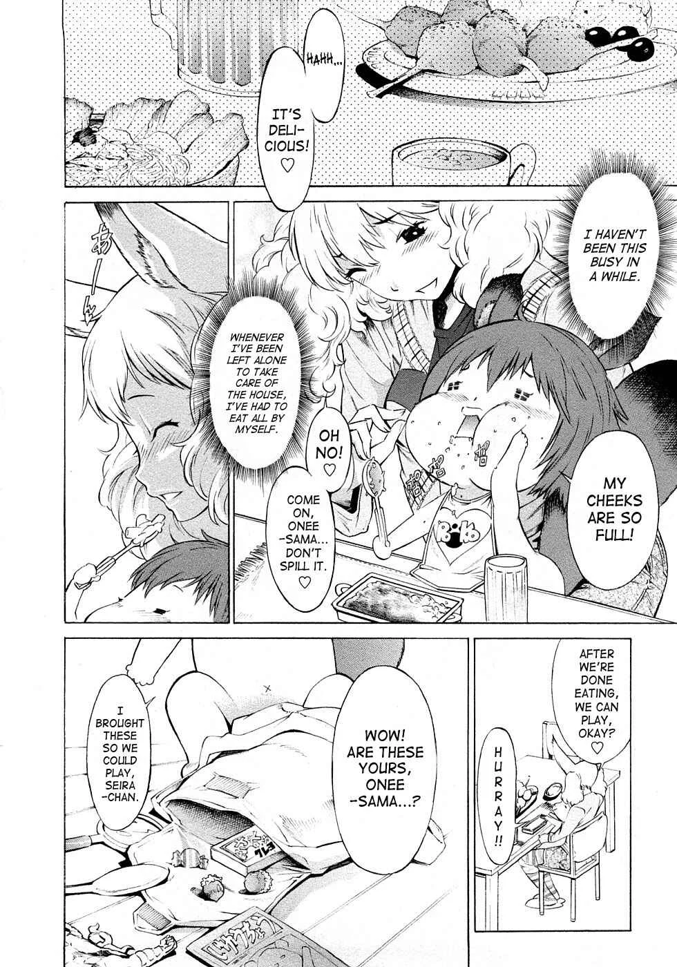 Poko no Oshigoto Chapter 1: SAME DAY POKO & SALA - Page 13