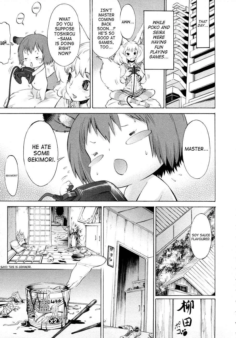 Poko no Oshigoto Chapter 2: SAME DAY YANAGIDA & SISTERS - Page 1