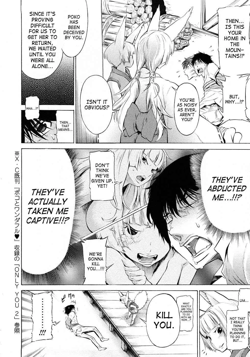 Poko no Oshigoto Chapter 2: SAME DAY YANAGIDA & SISTERS - Page 4