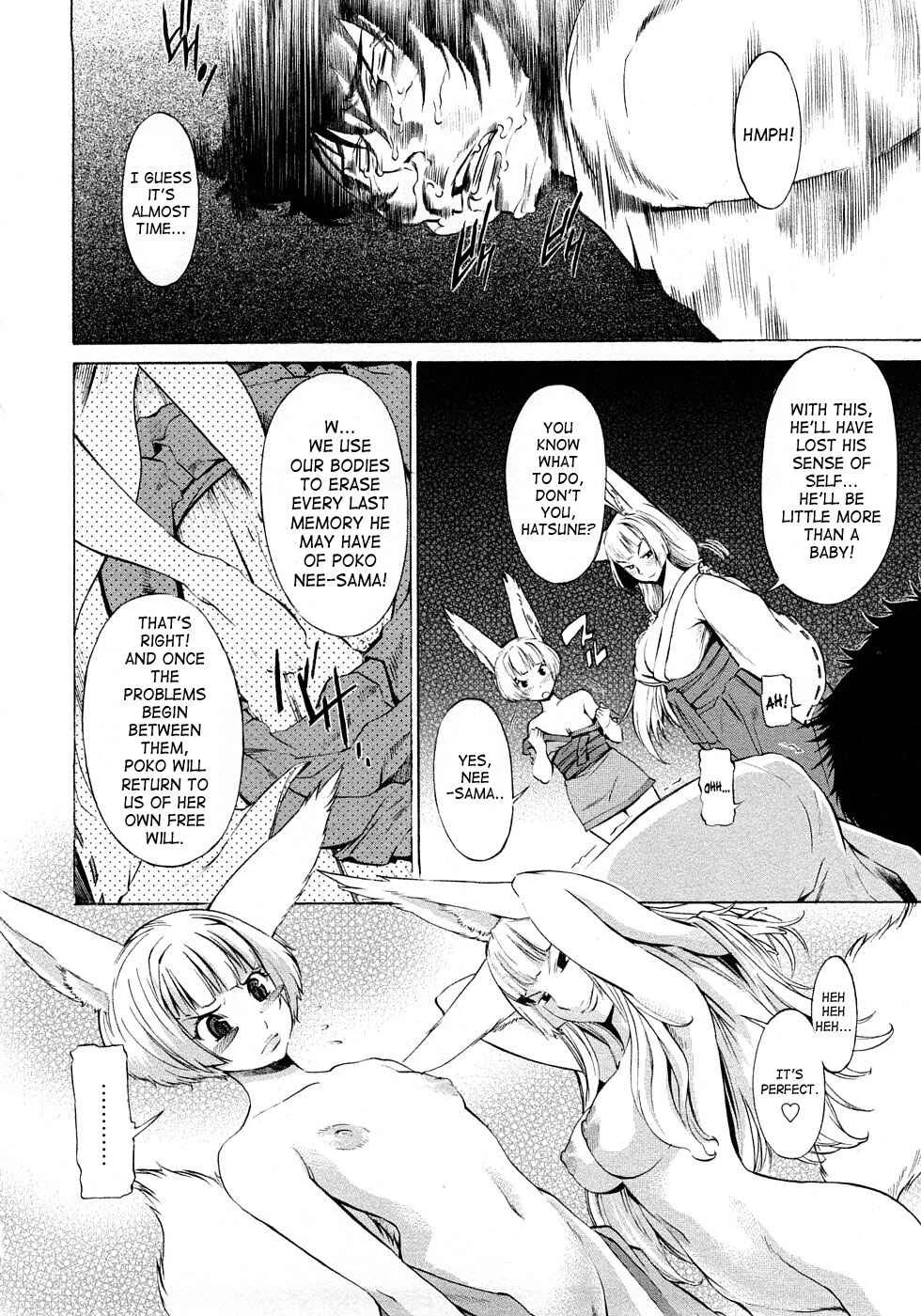 Poko no Oshigoto Chapter 2: SAME DAY YANAGIDA & SISTERS - Page 6