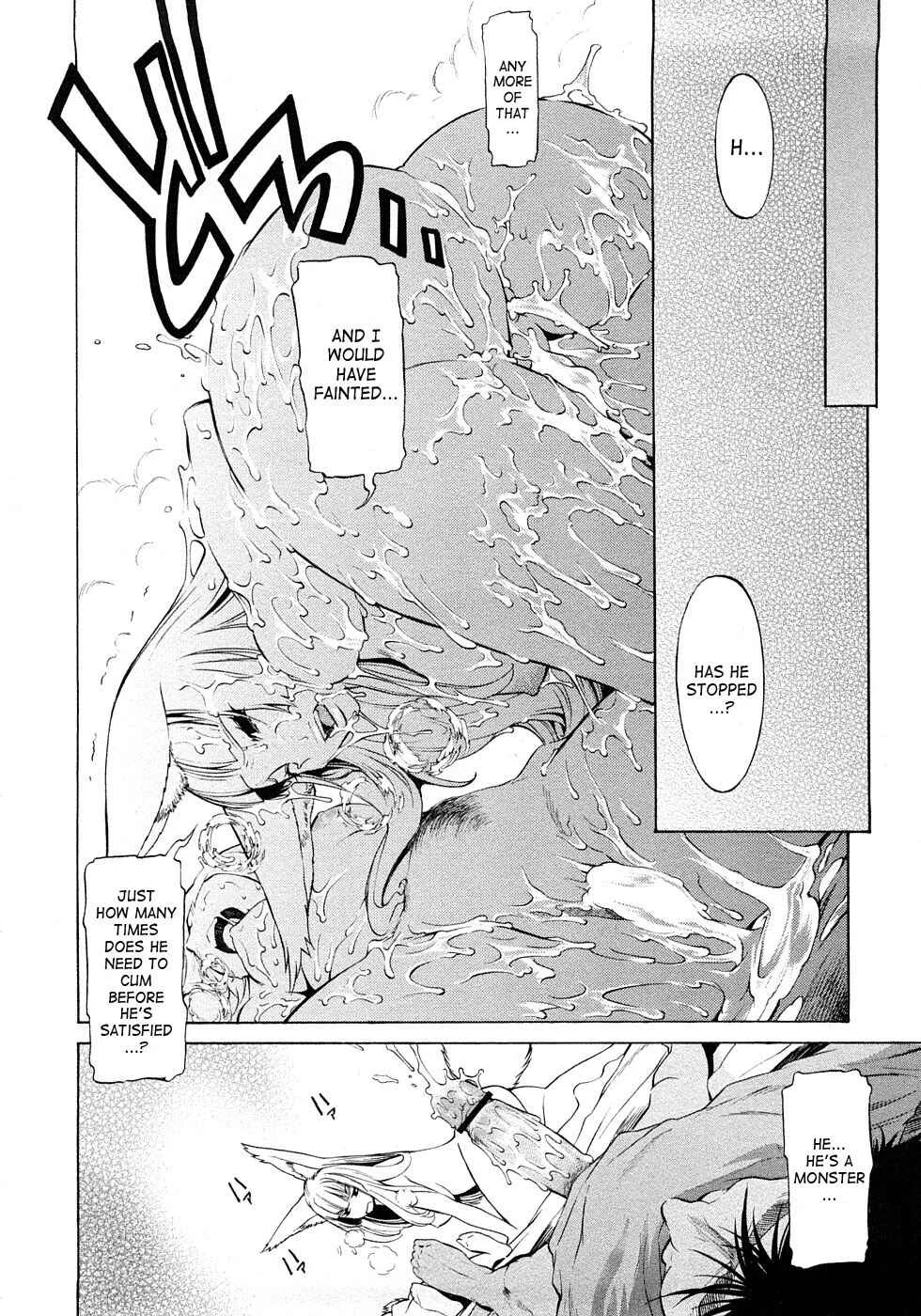 Poko no Oshigoto Chapter 2: SAME DAY YANAGIDA & SISTERS - Page 19
