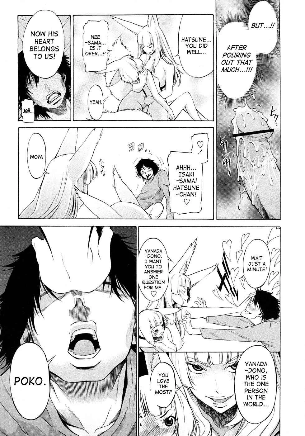 Poko no Oshigoto Chapter 2: SAME DAY YANAGIDA & SISTERS - Page 20