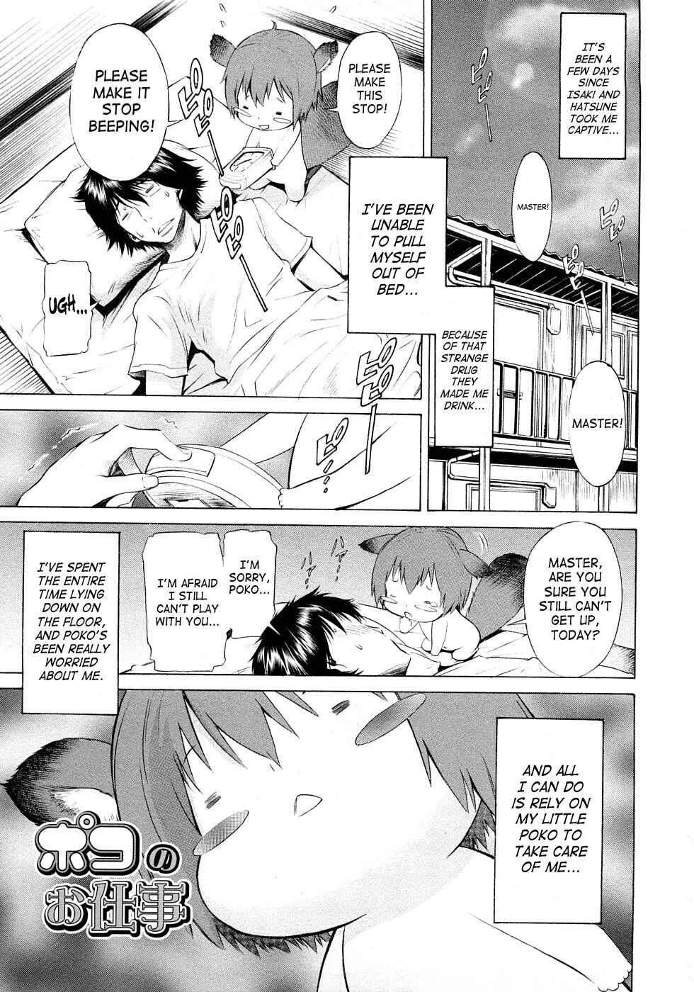 Poko no Oshigoto Chapter 3: Poko's Job - Page 1