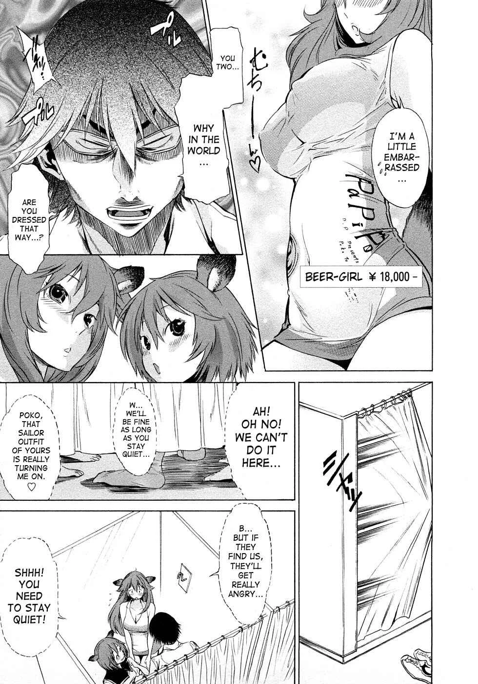 Poko no Oshigoto Chapter 4: Poko And Fitting Room - Page 11