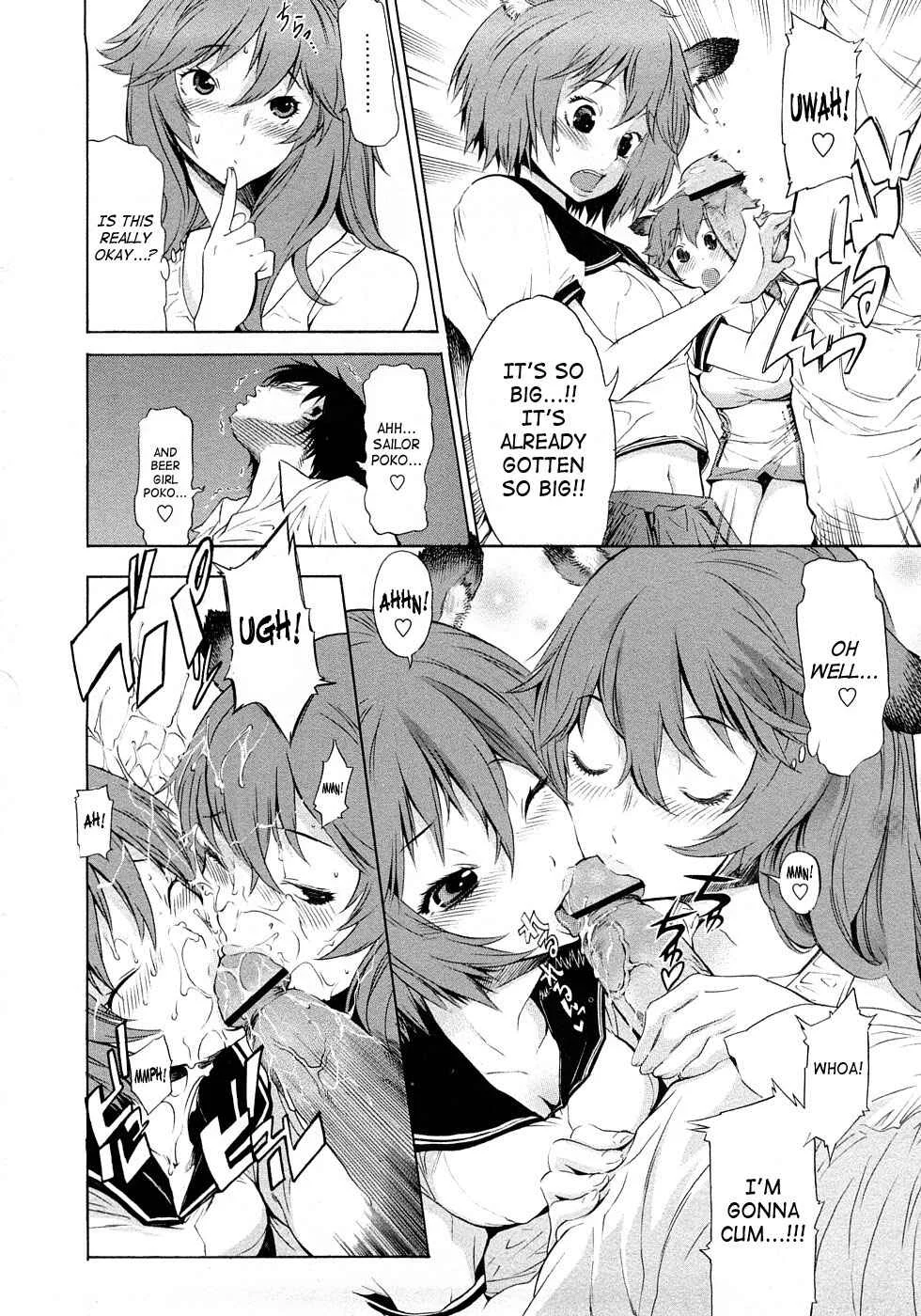 Poko no Oshigoto Chapter 4: Poko And Fitting Room - Page 12